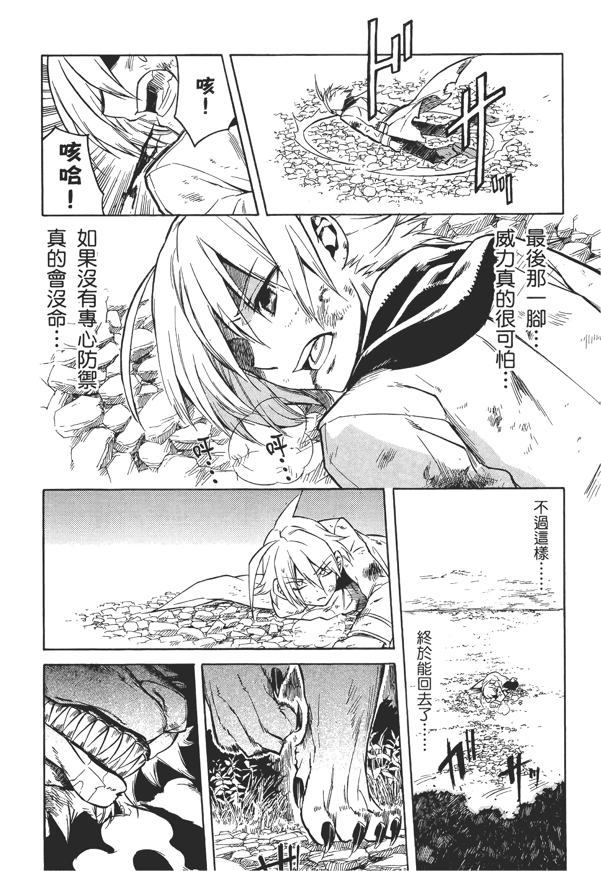 Page 187