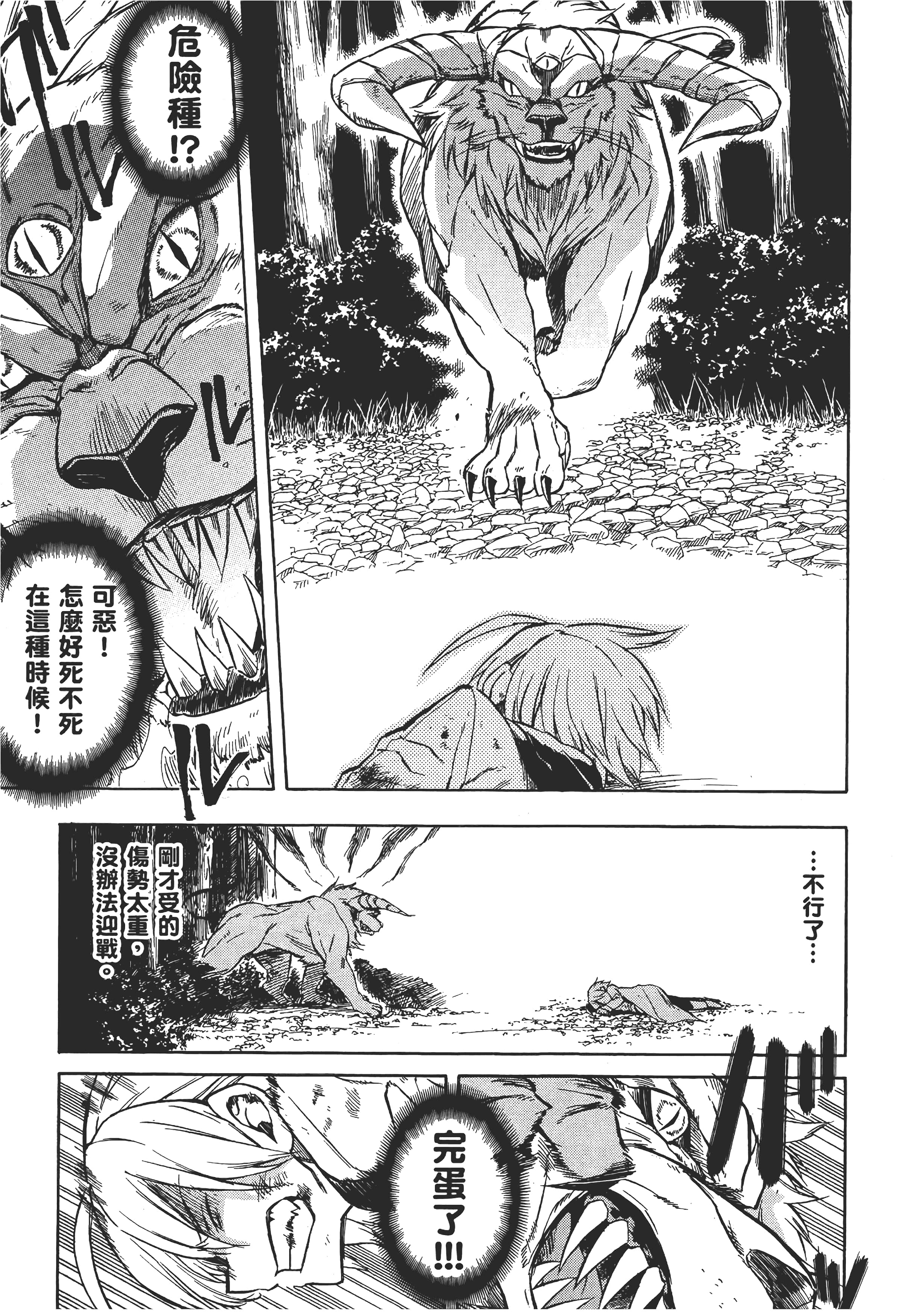 Page 188