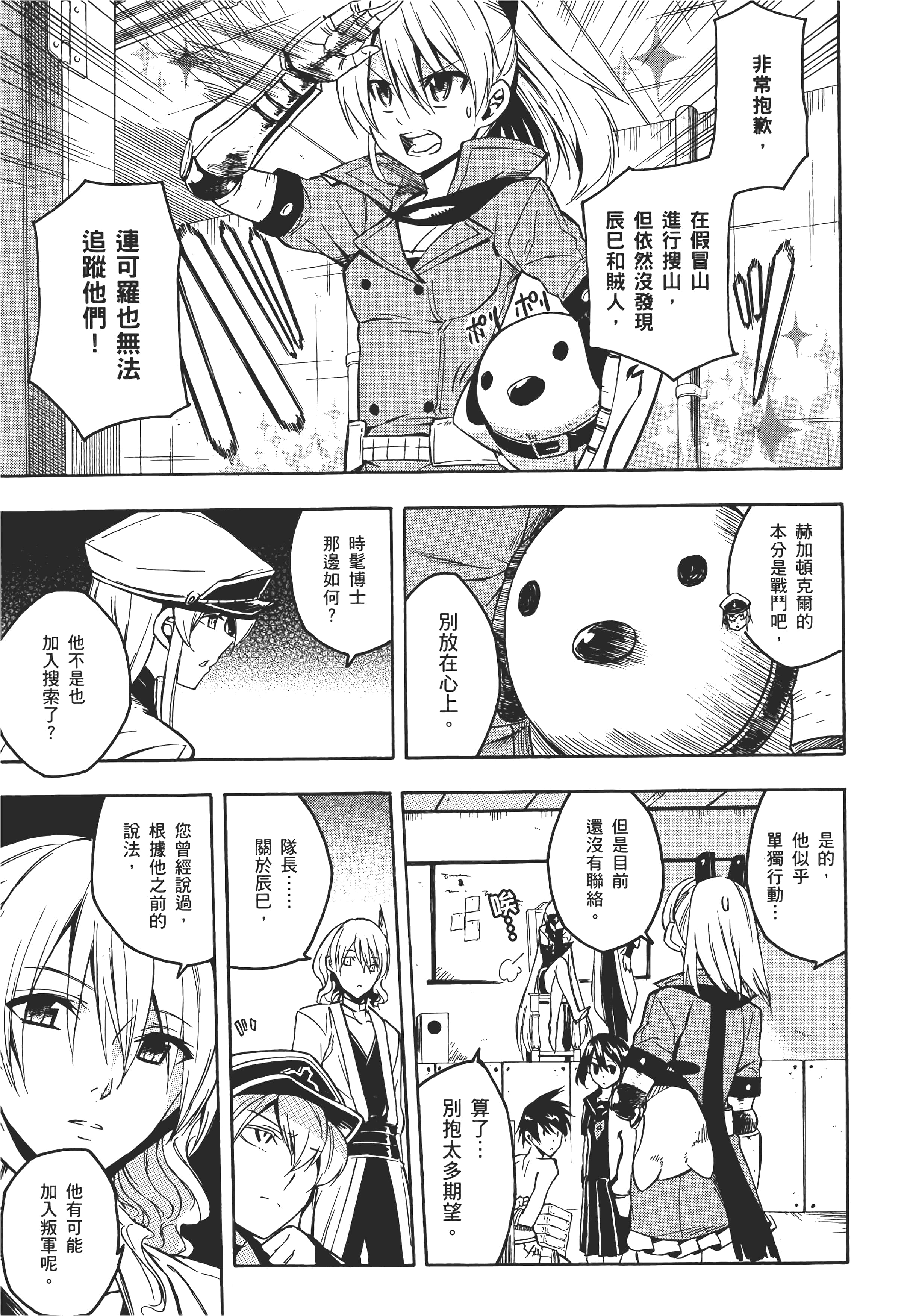 Page 198
