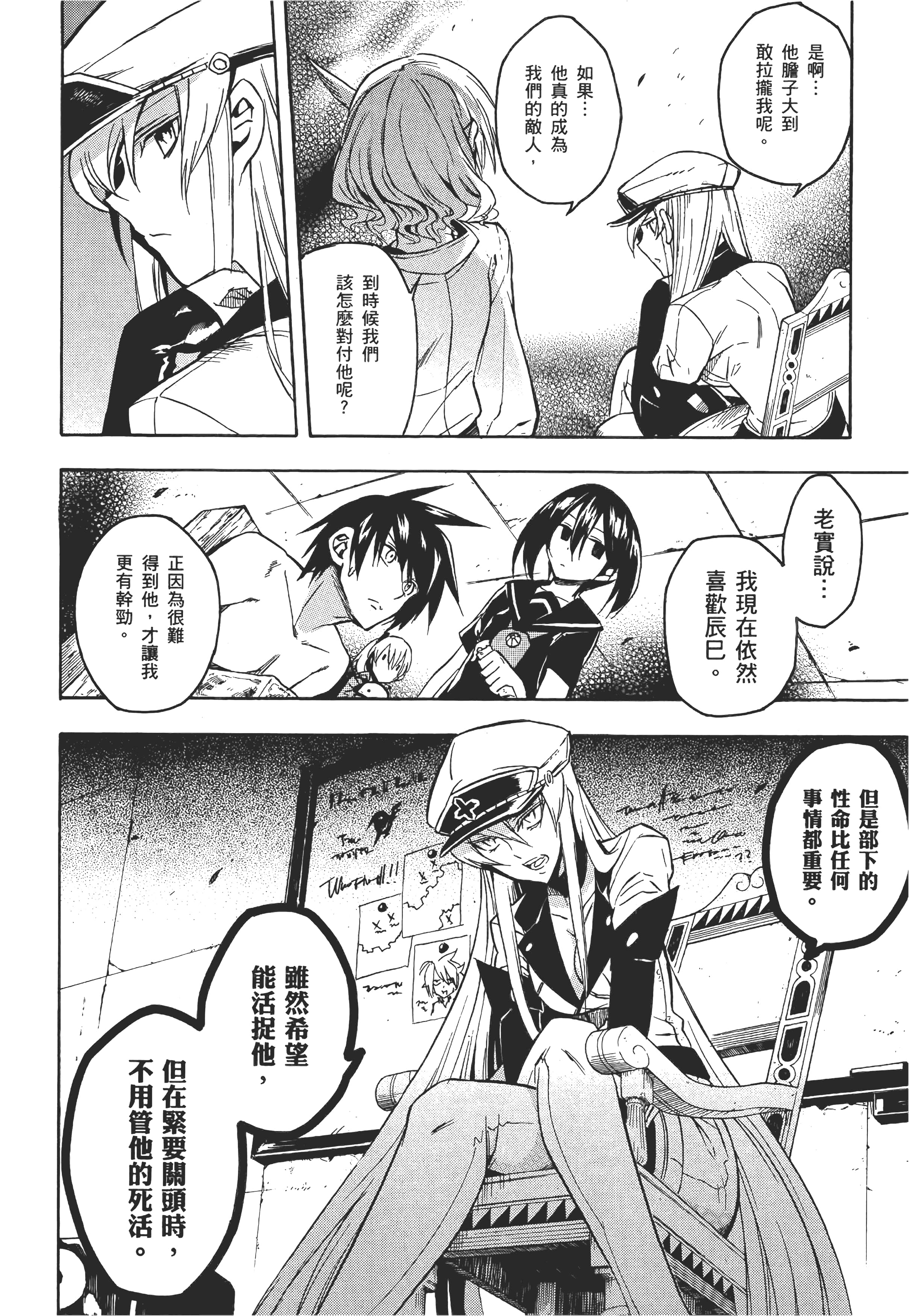 Page 199