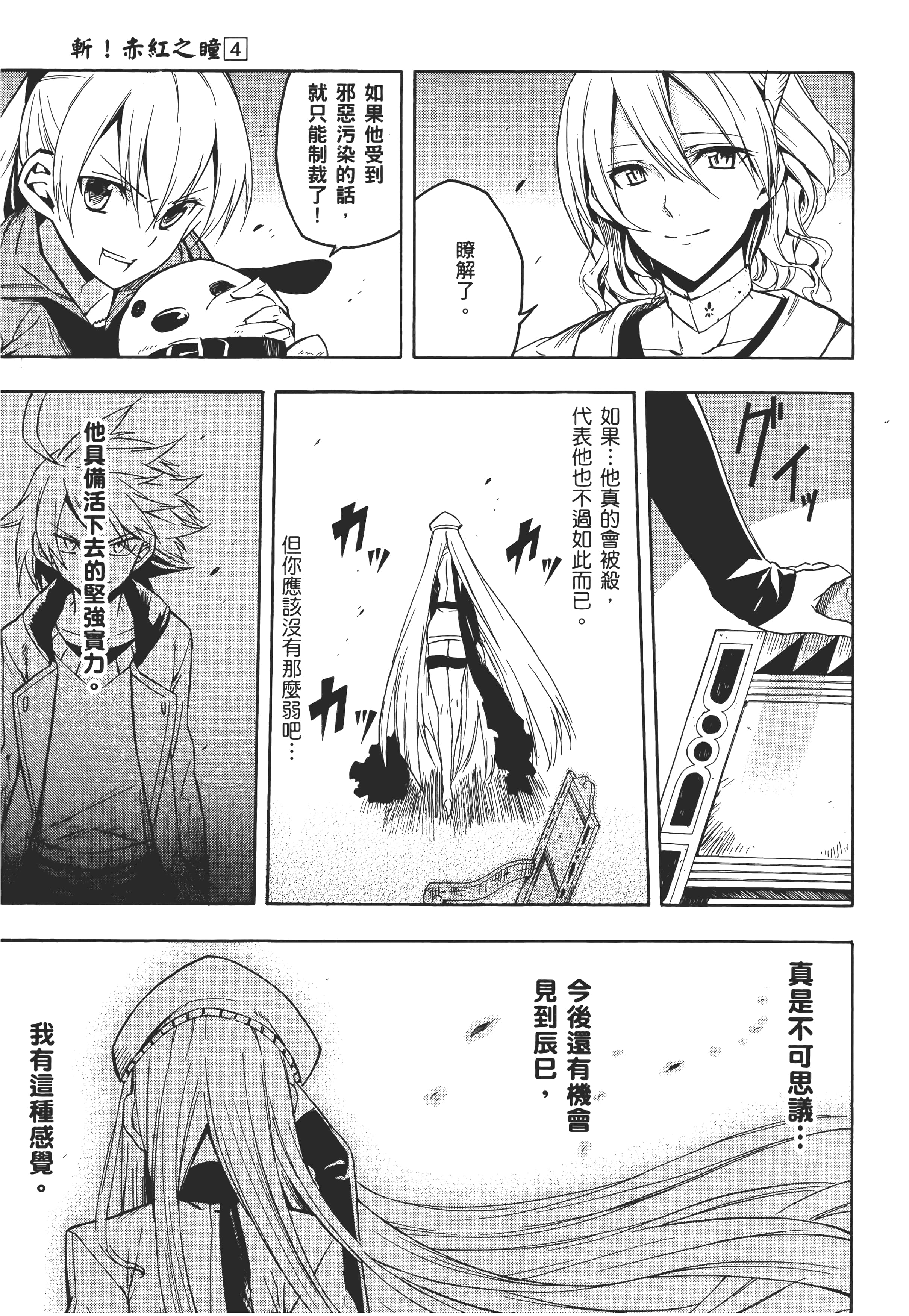 Page 200