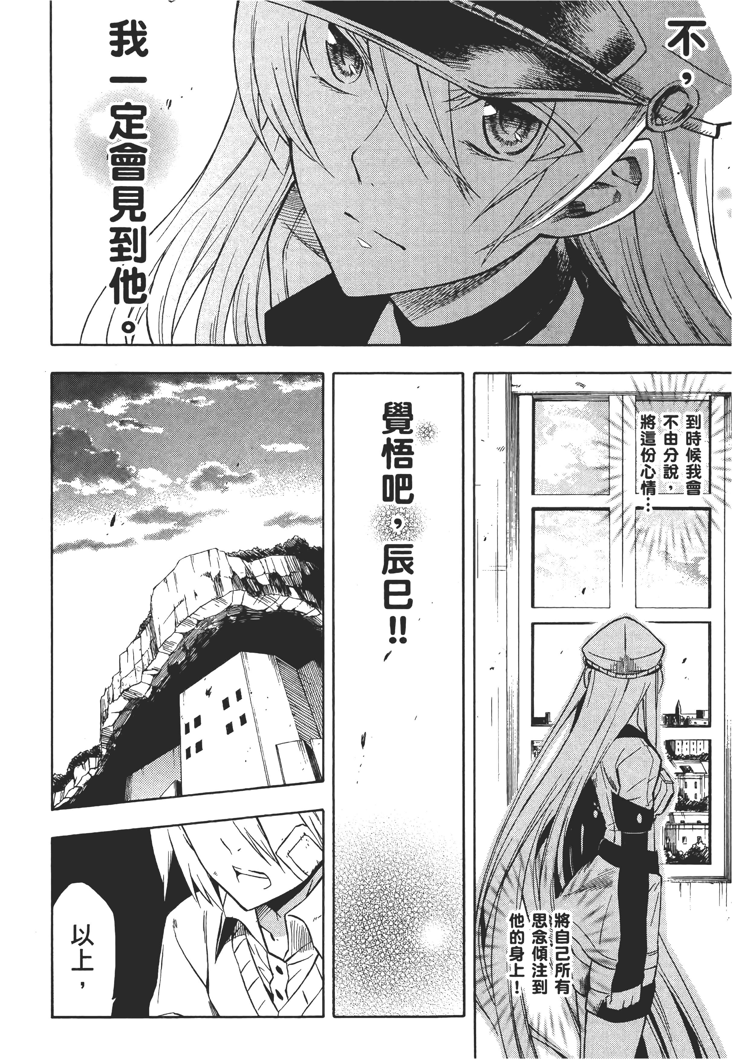 Page 201