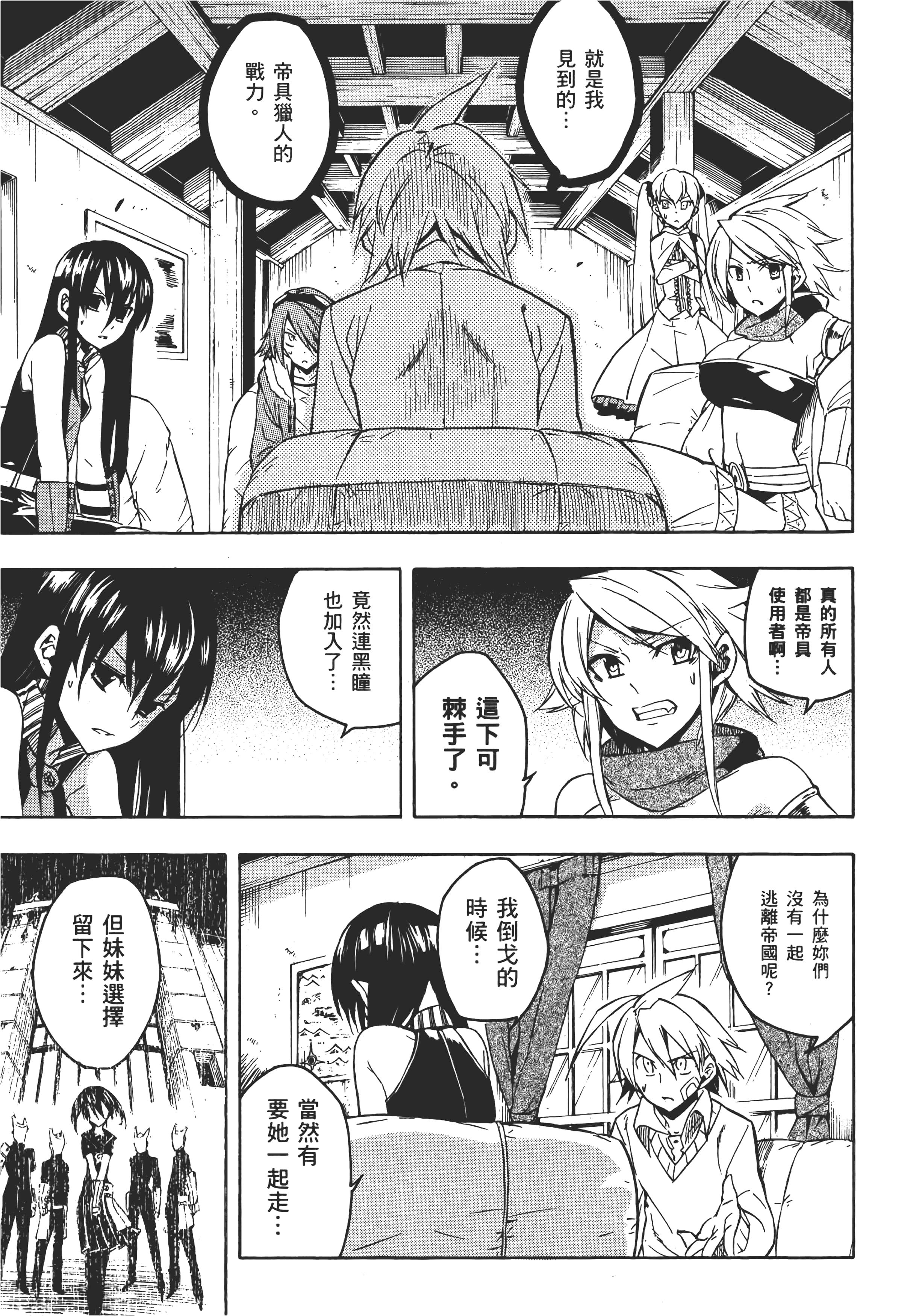 Page 202