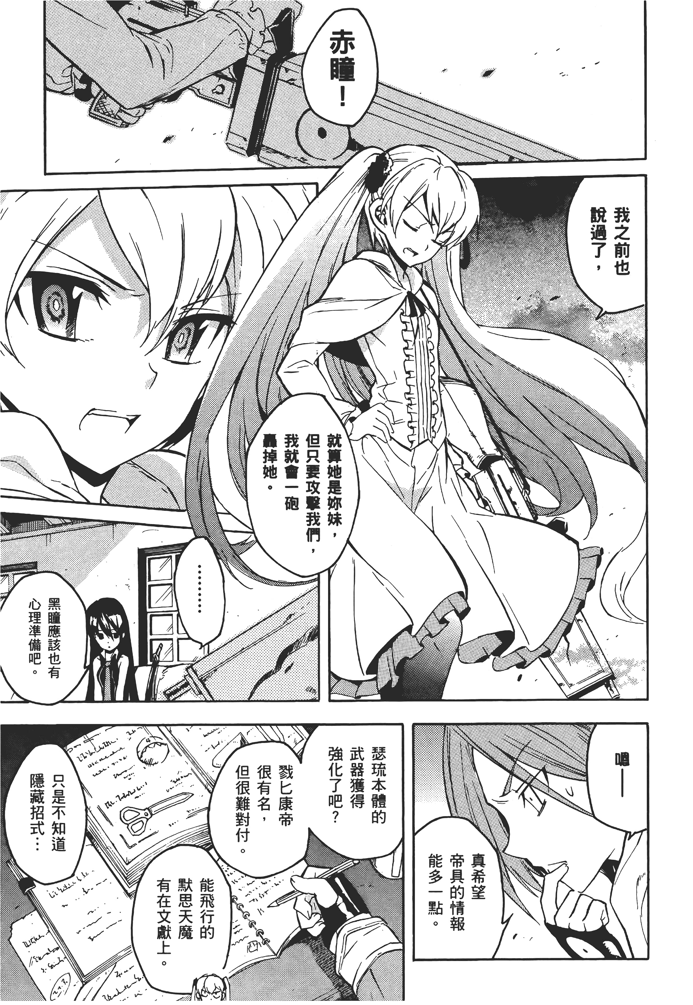 Page 204