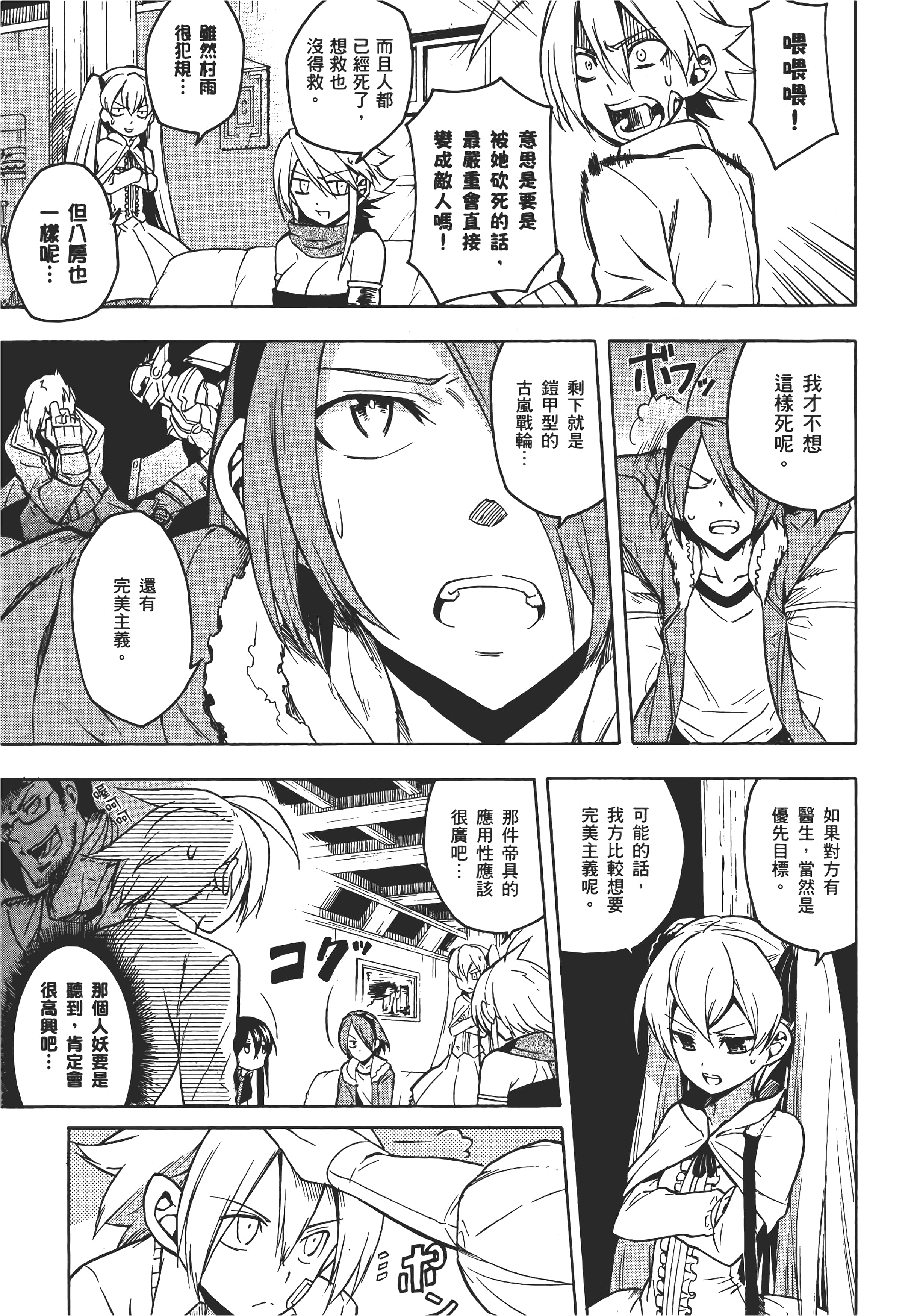 Page 206
