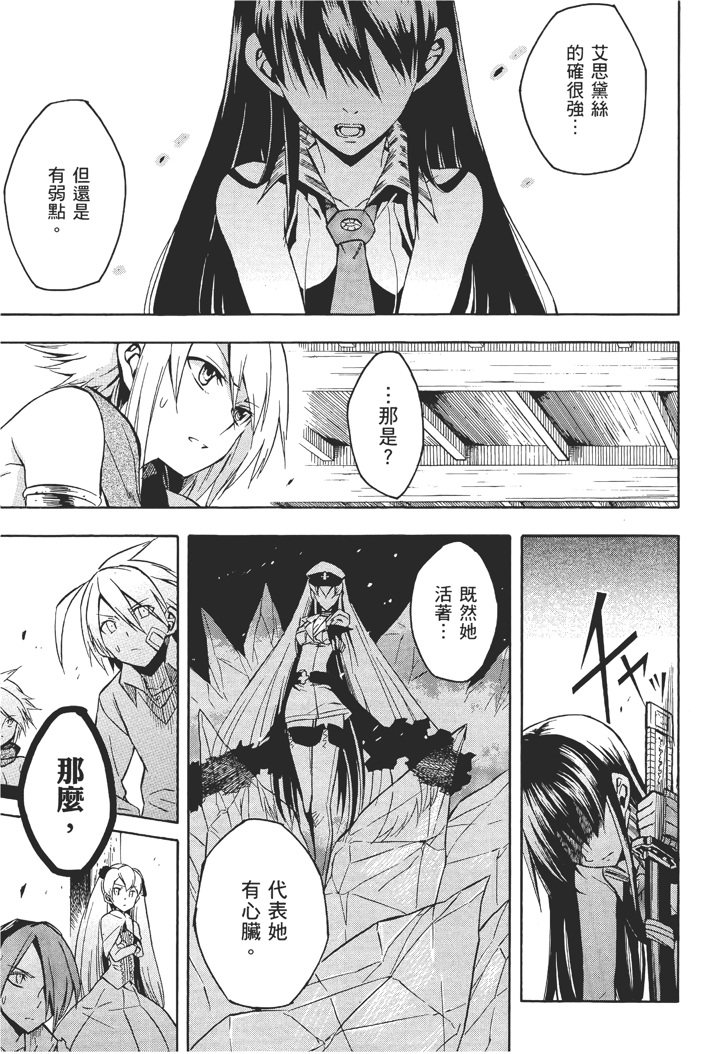 Page 208