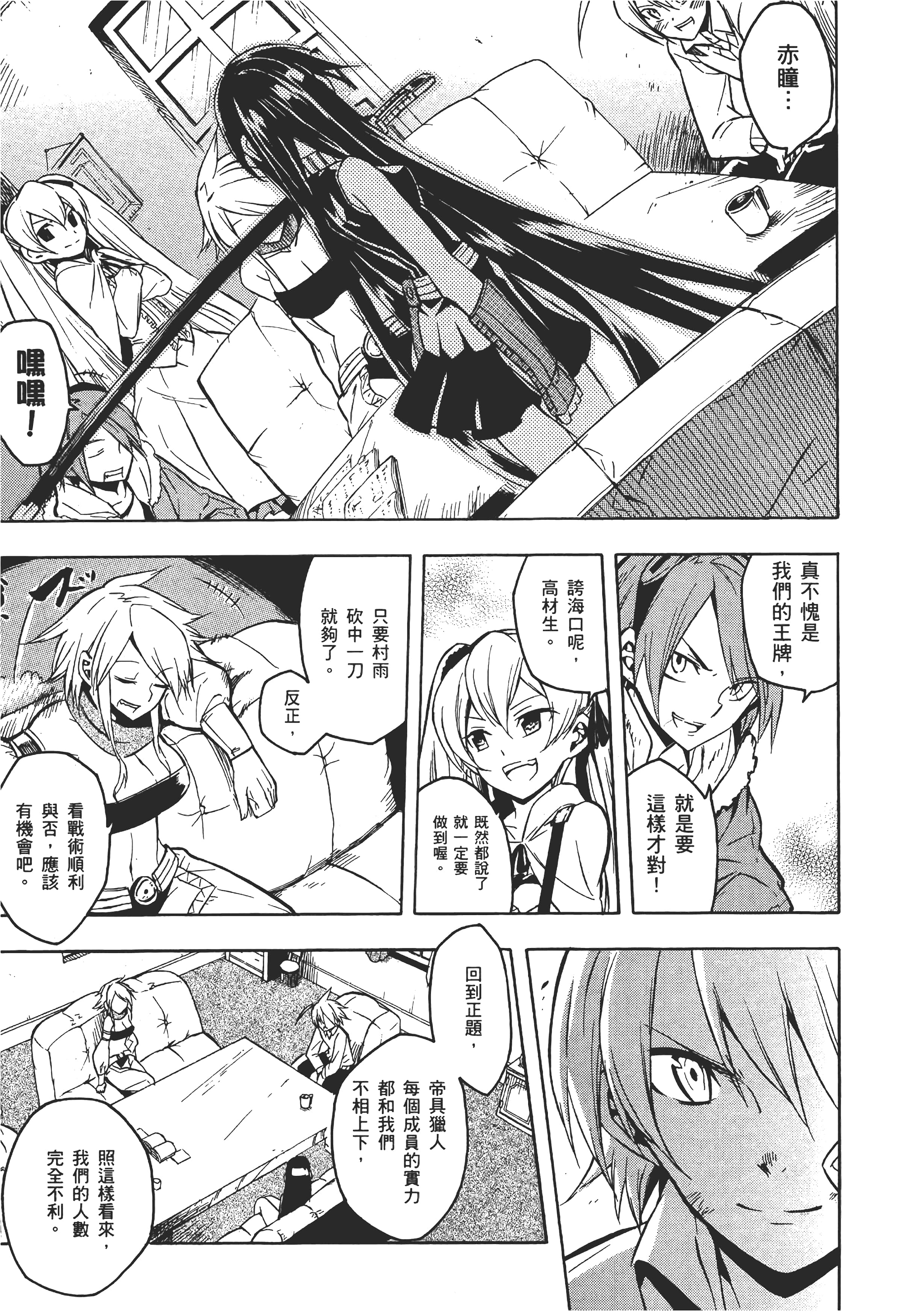 Page 210