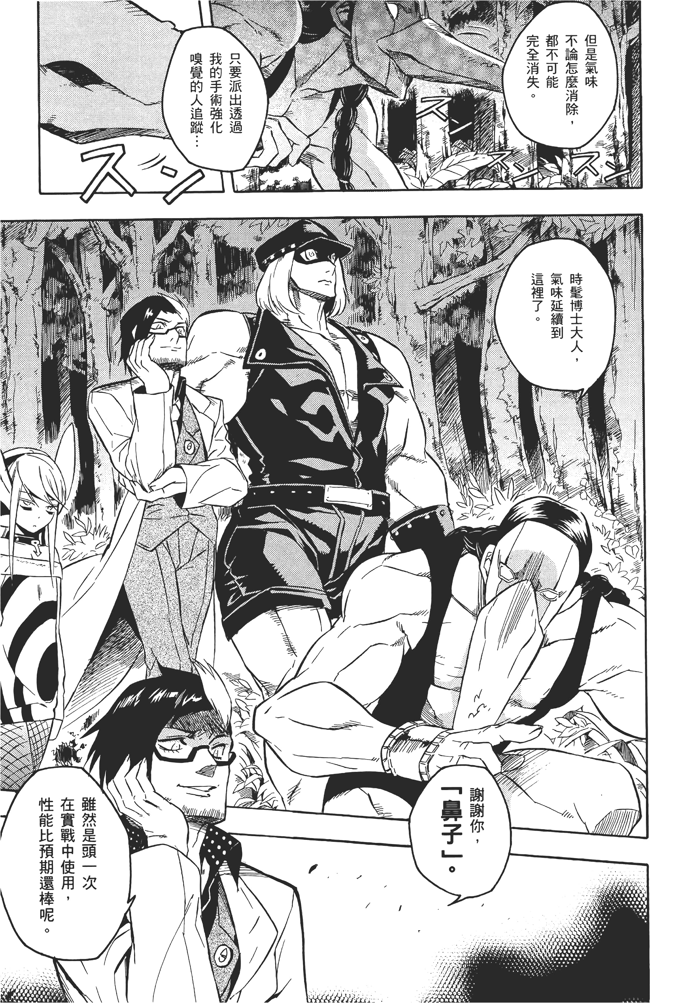 Page 212