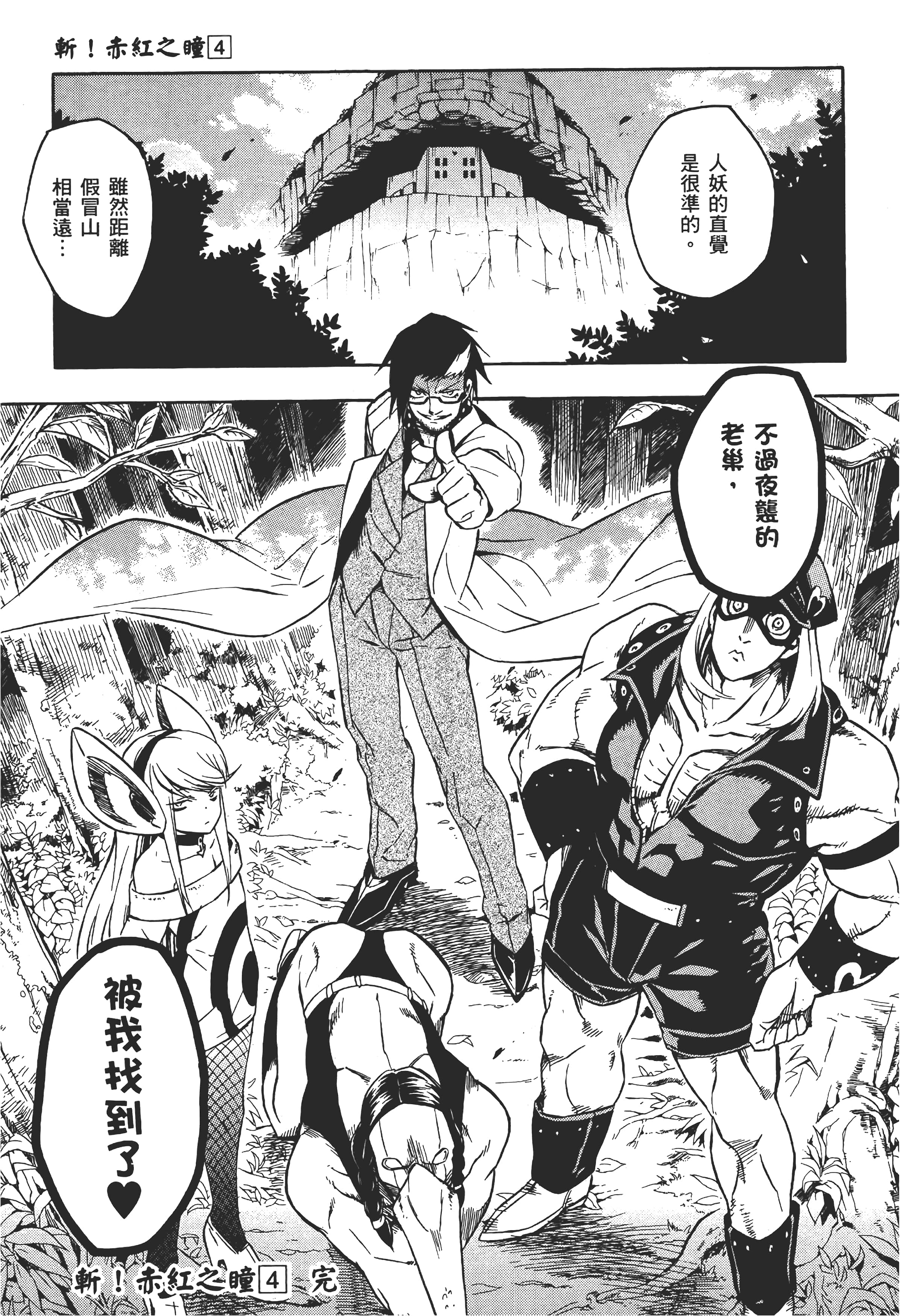 Page 214