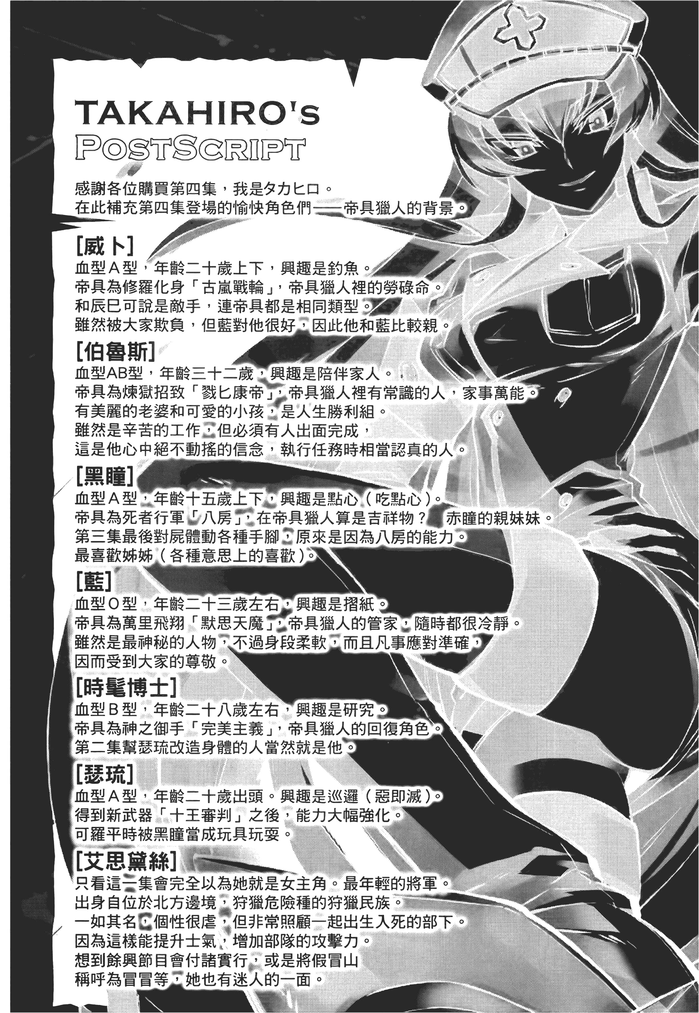 Page 215