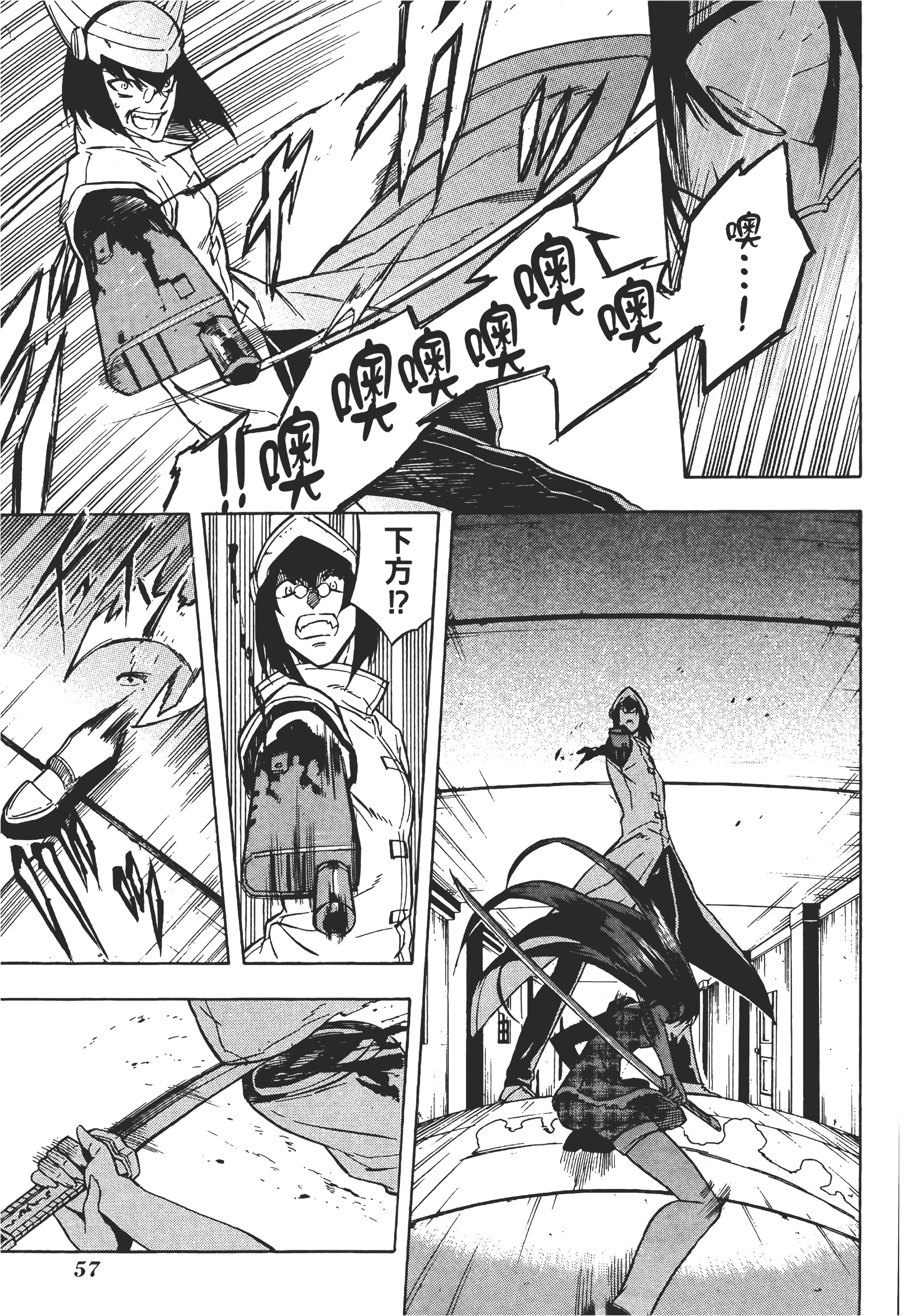 Page 62