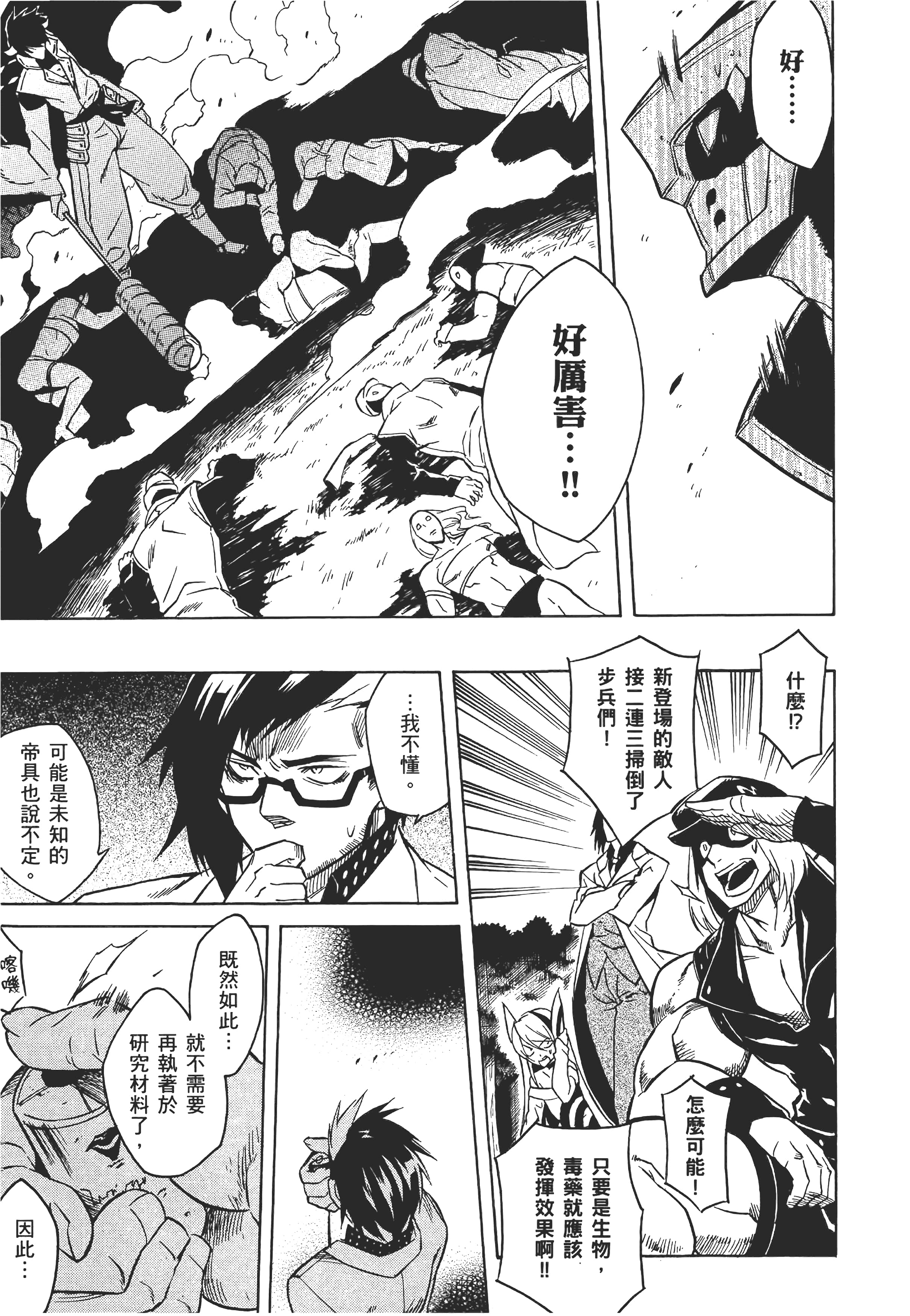 Page 82
