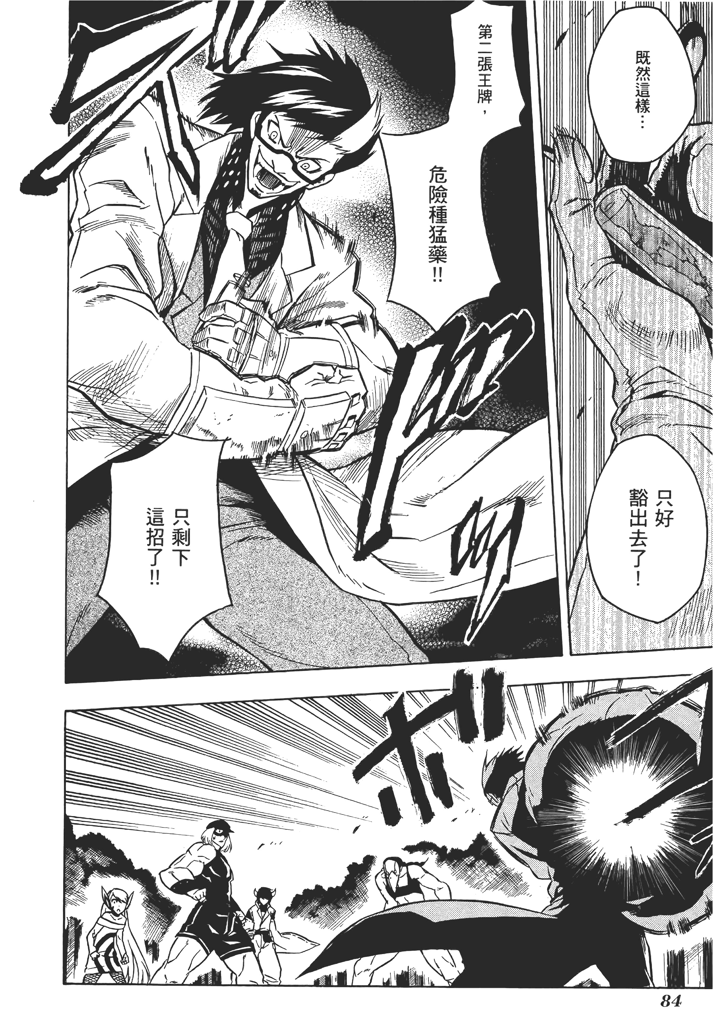 Page 89