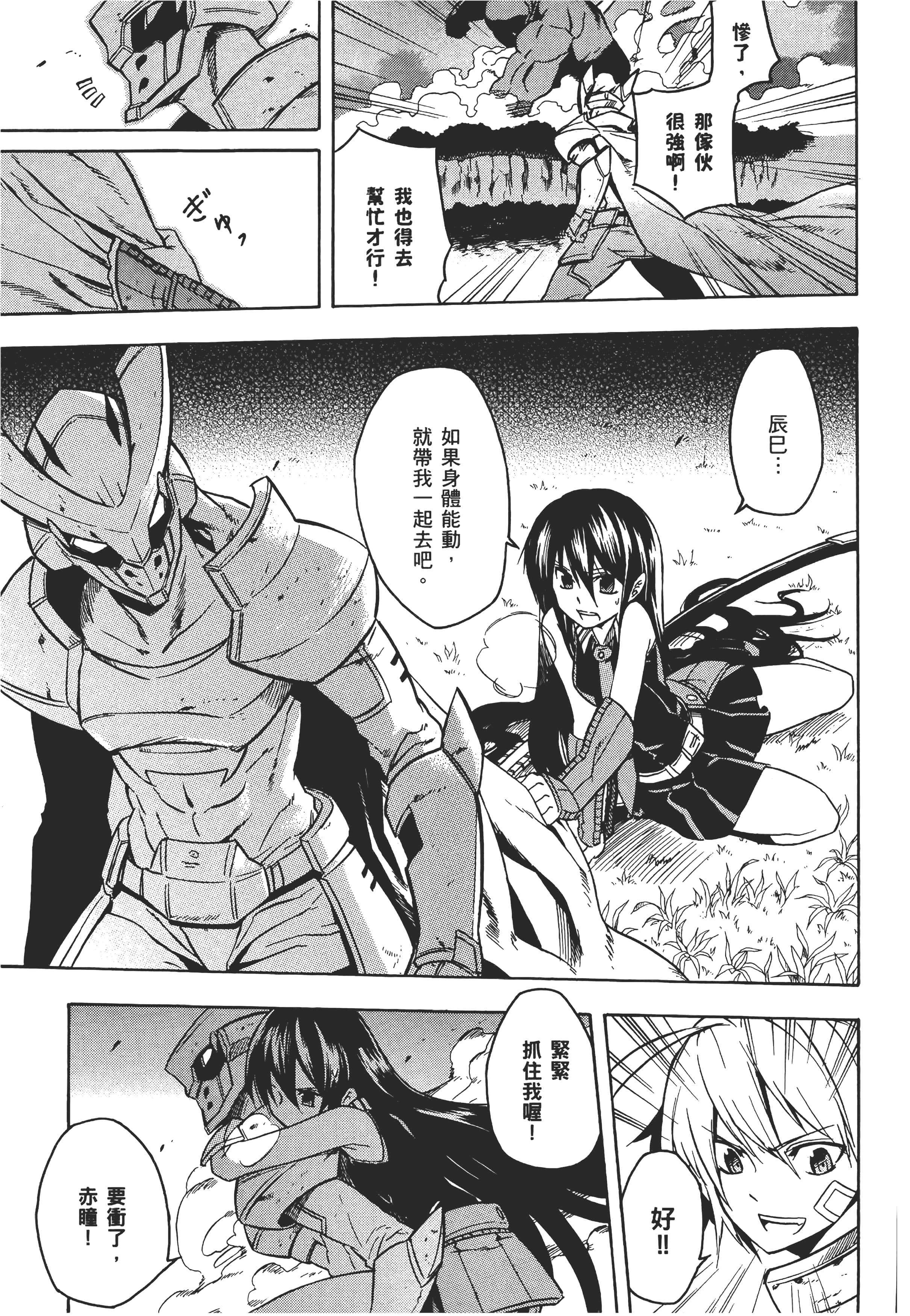 Page 94