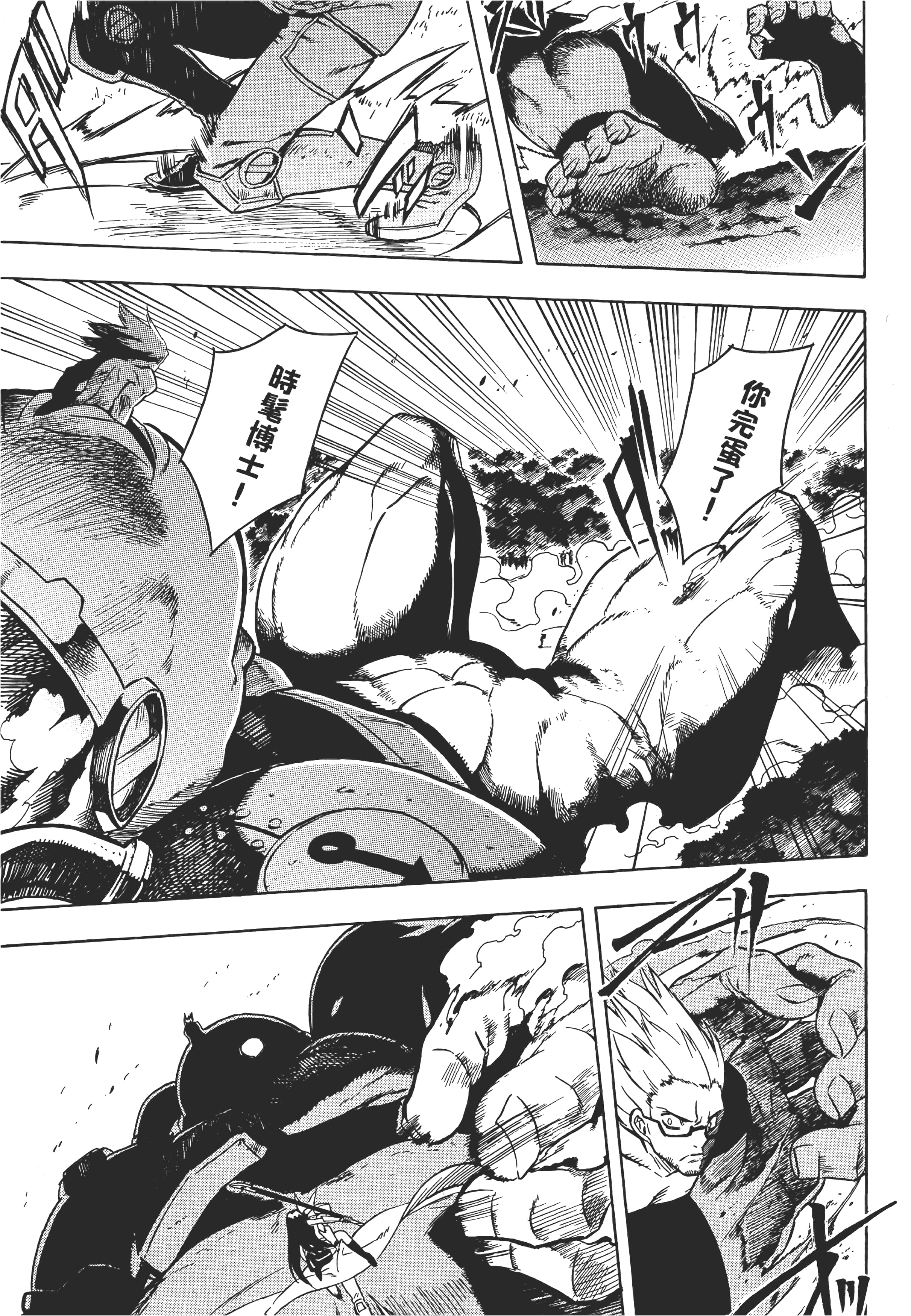 Page 98