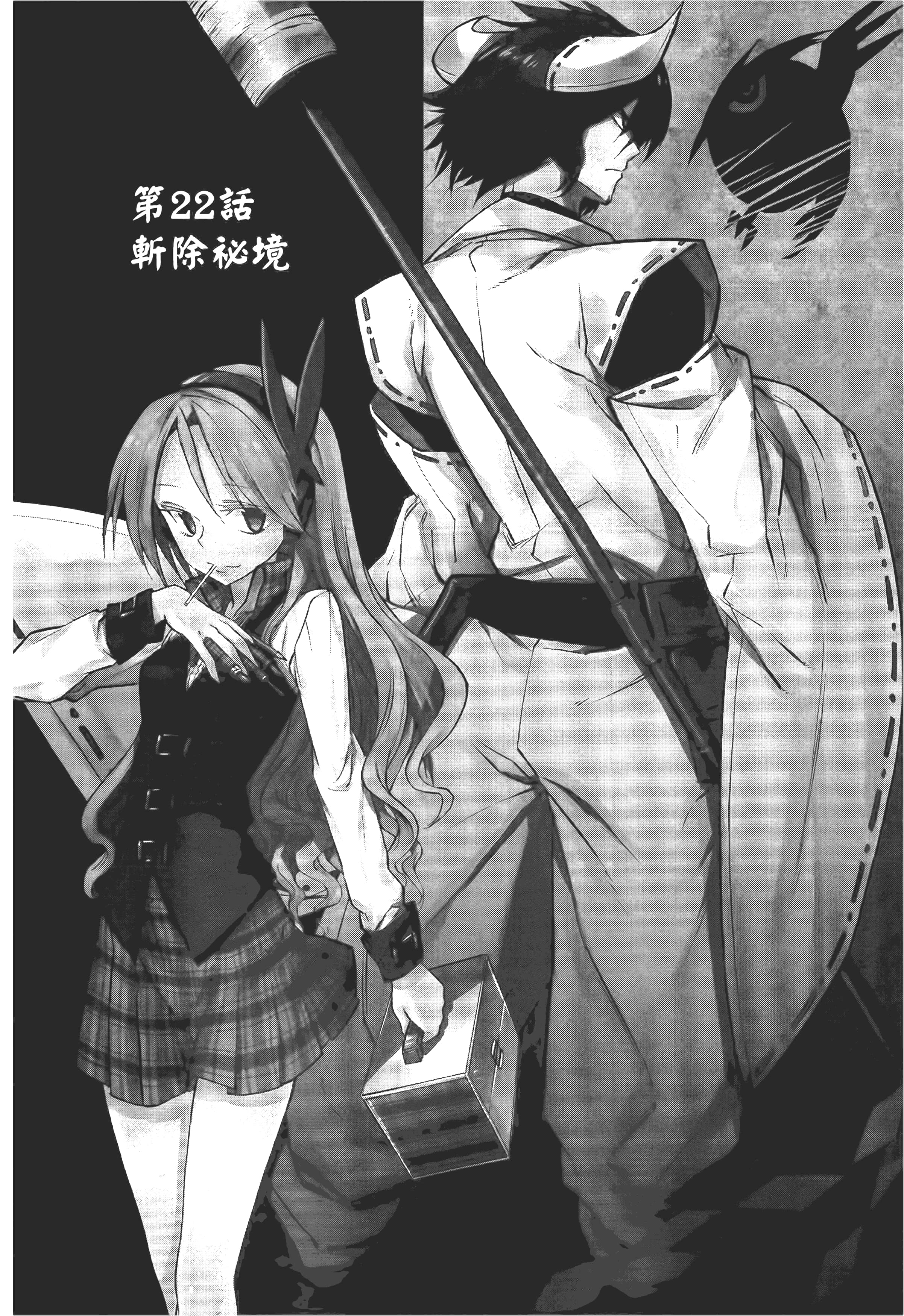 Page 107
