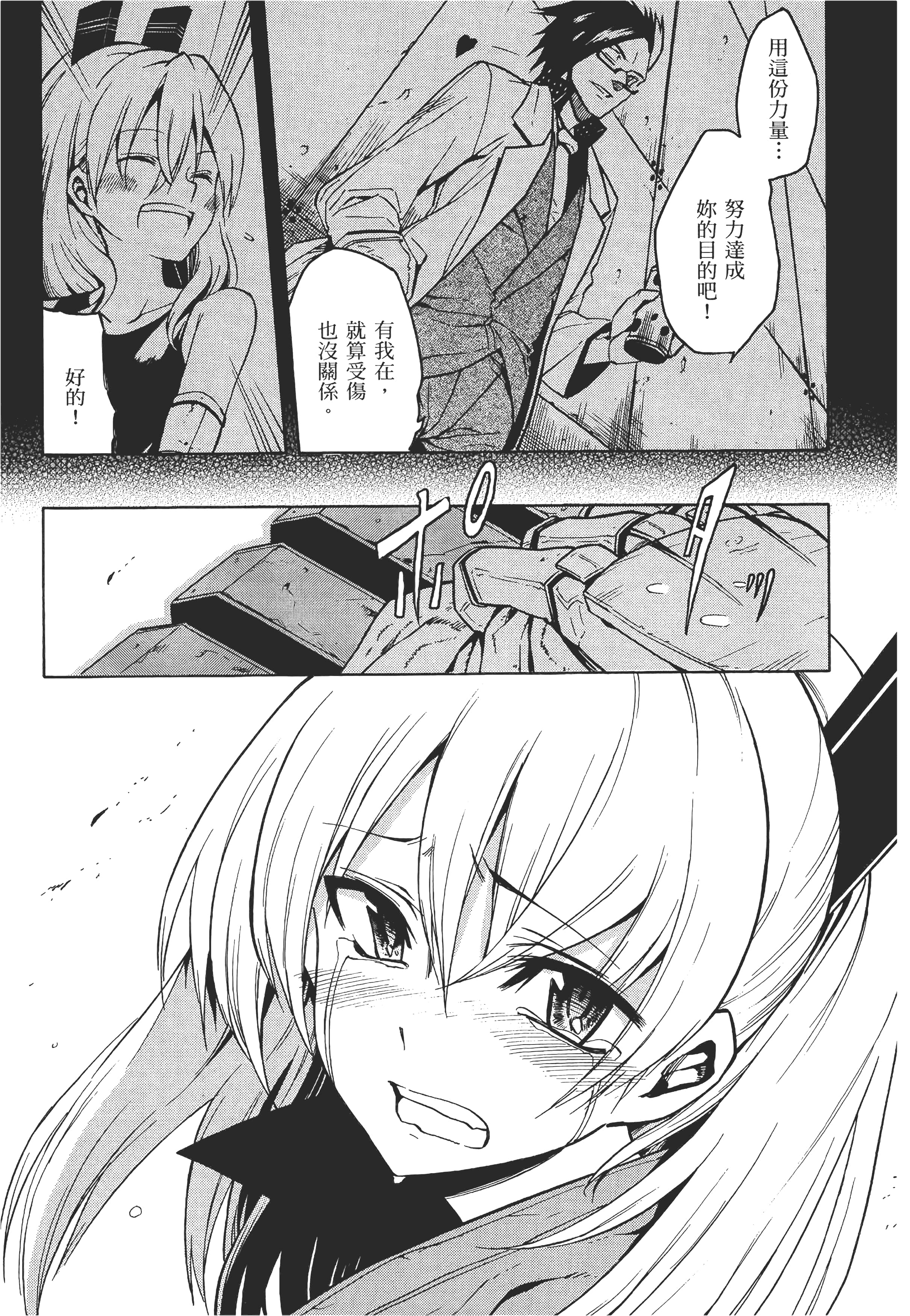 Page 118