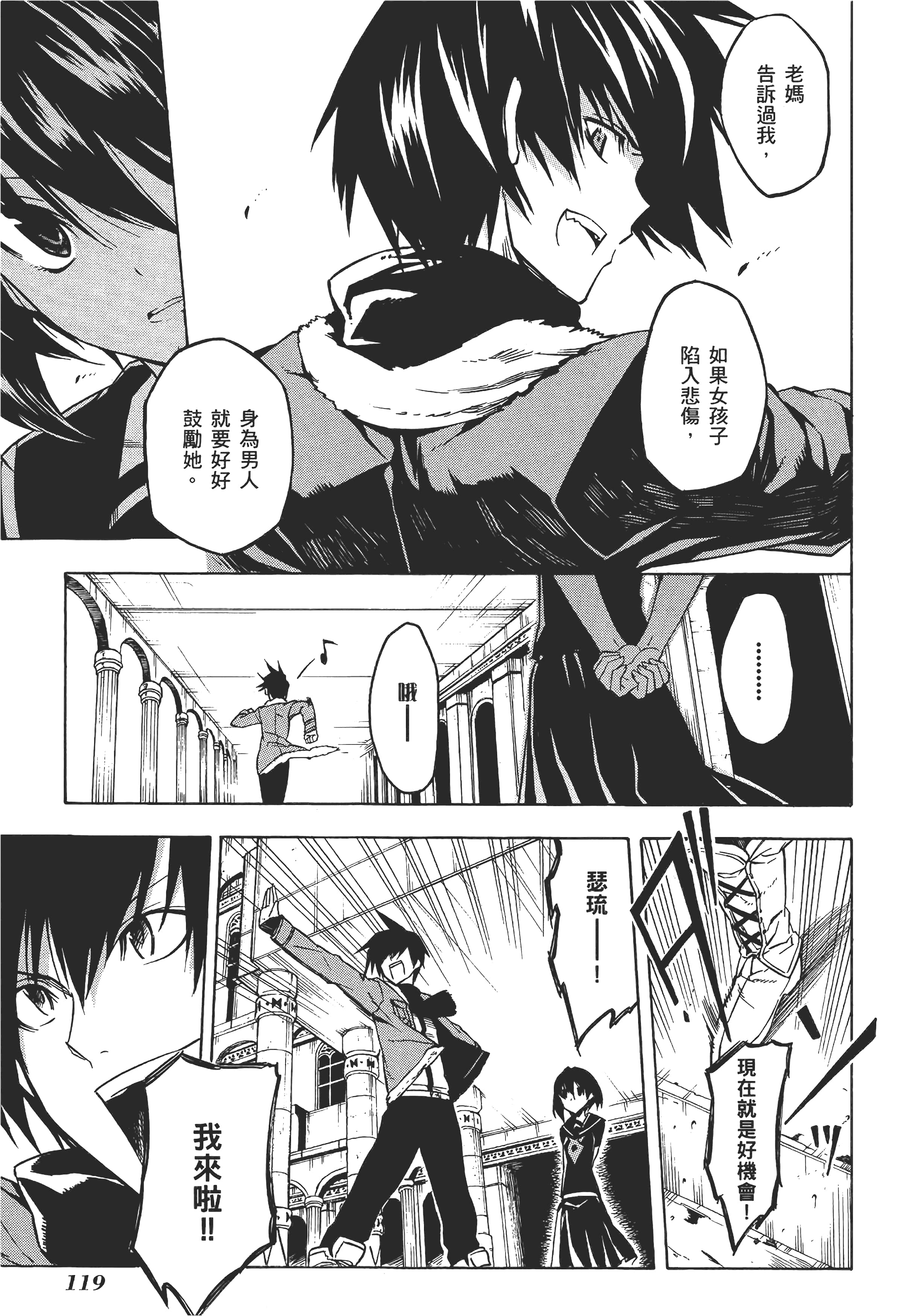 Page 122