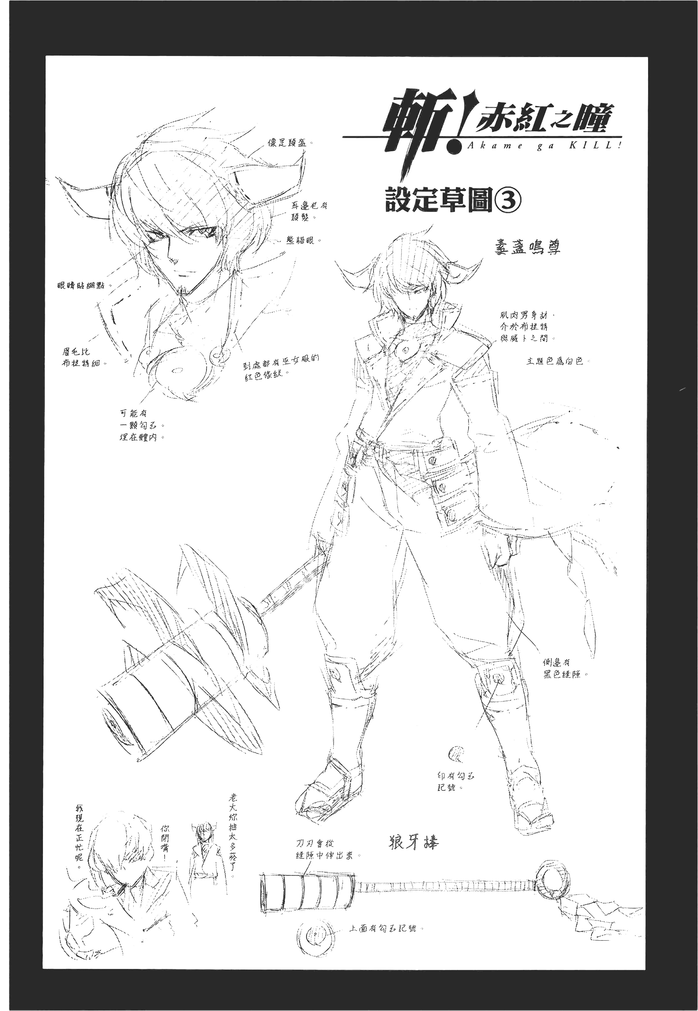 Page 125