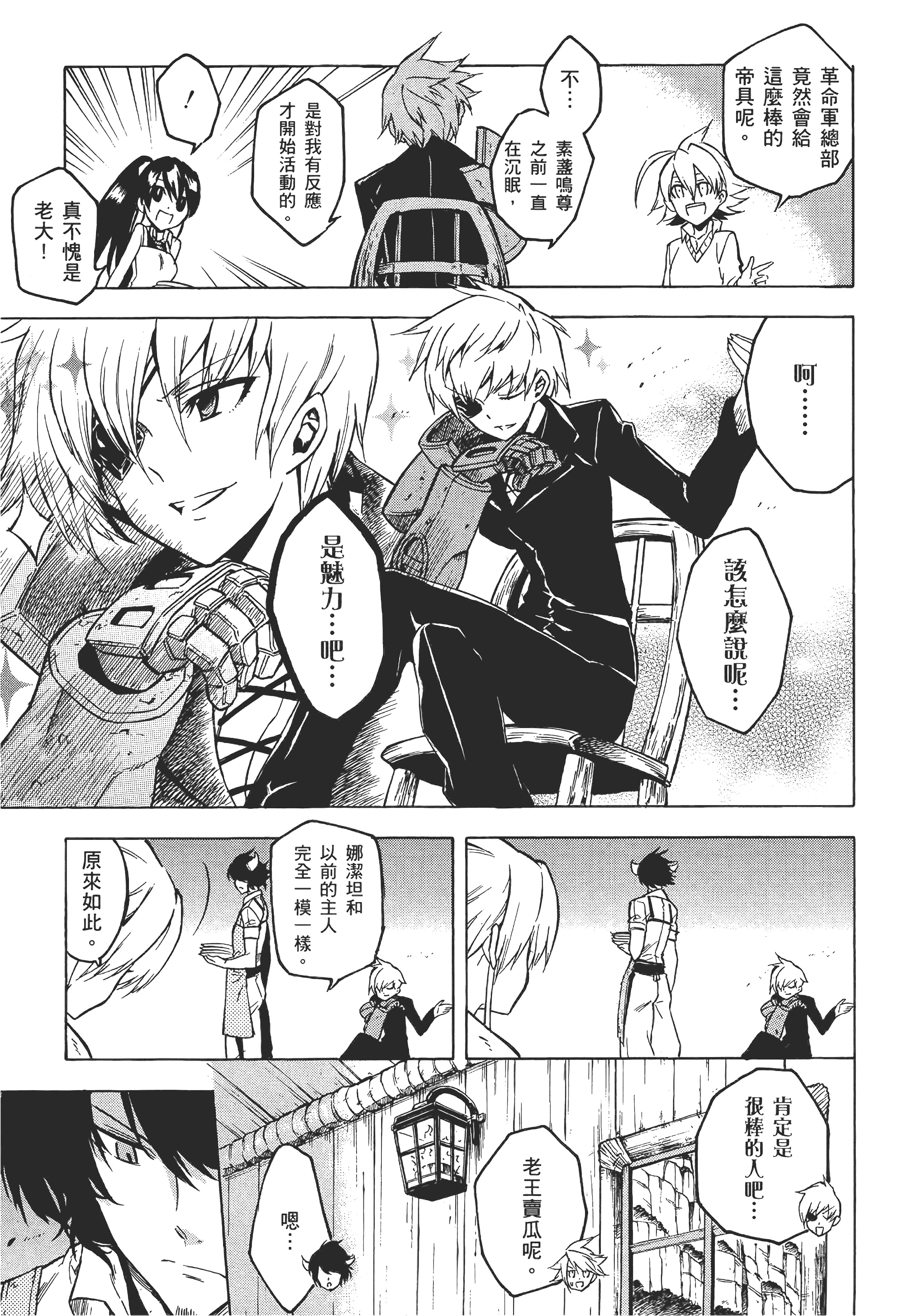Page 130