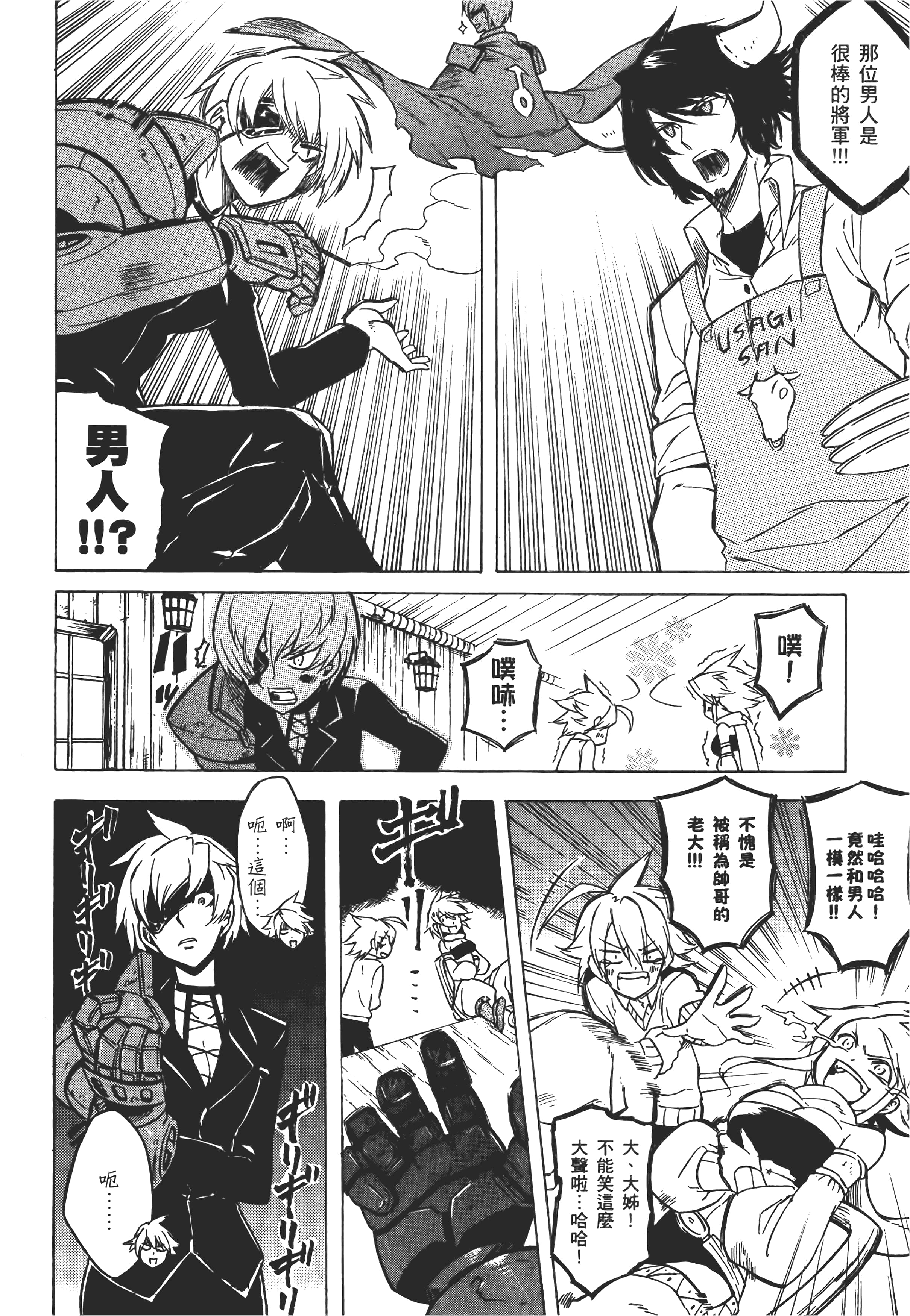 Page 131