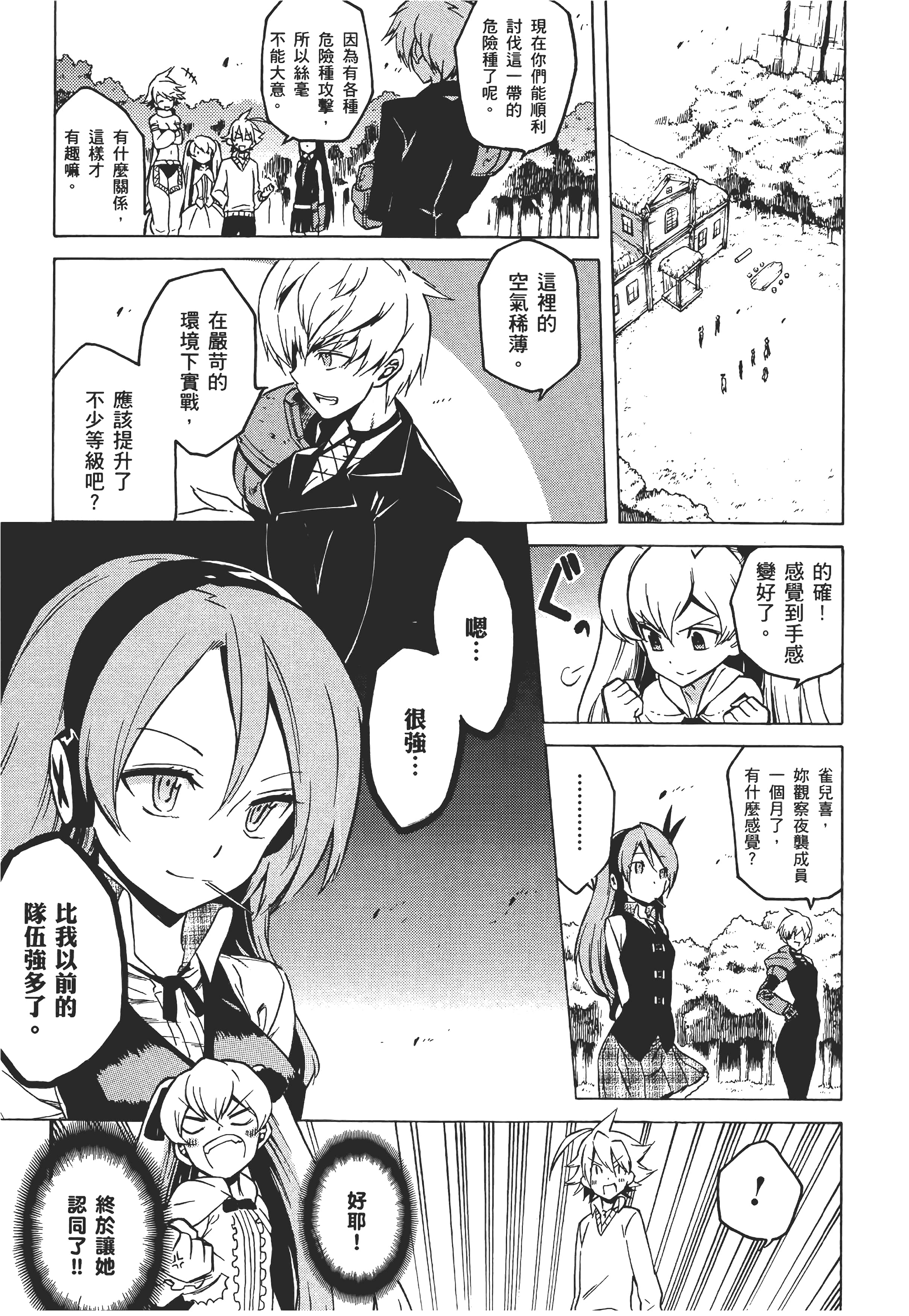 Page 144