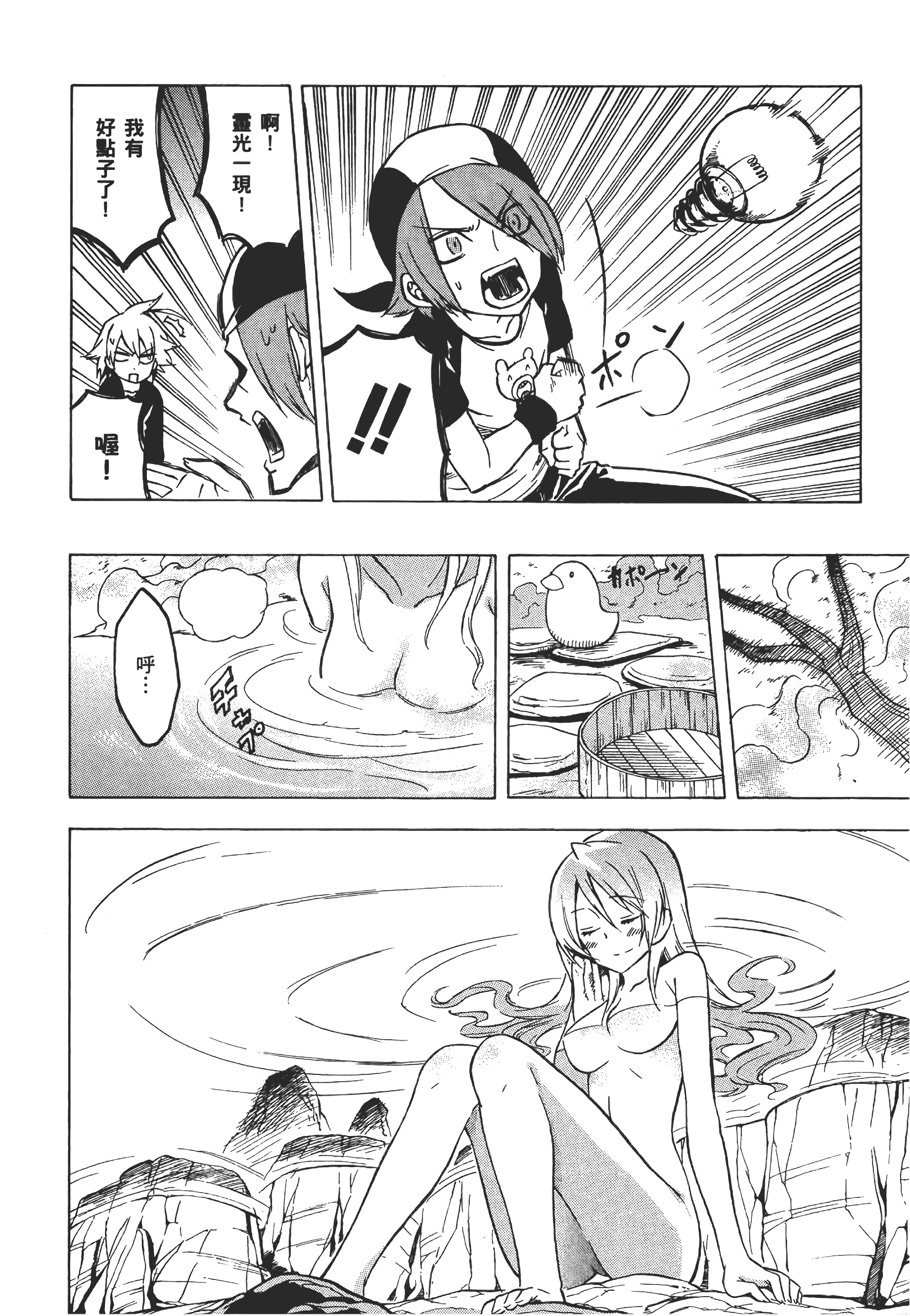 Page 149
