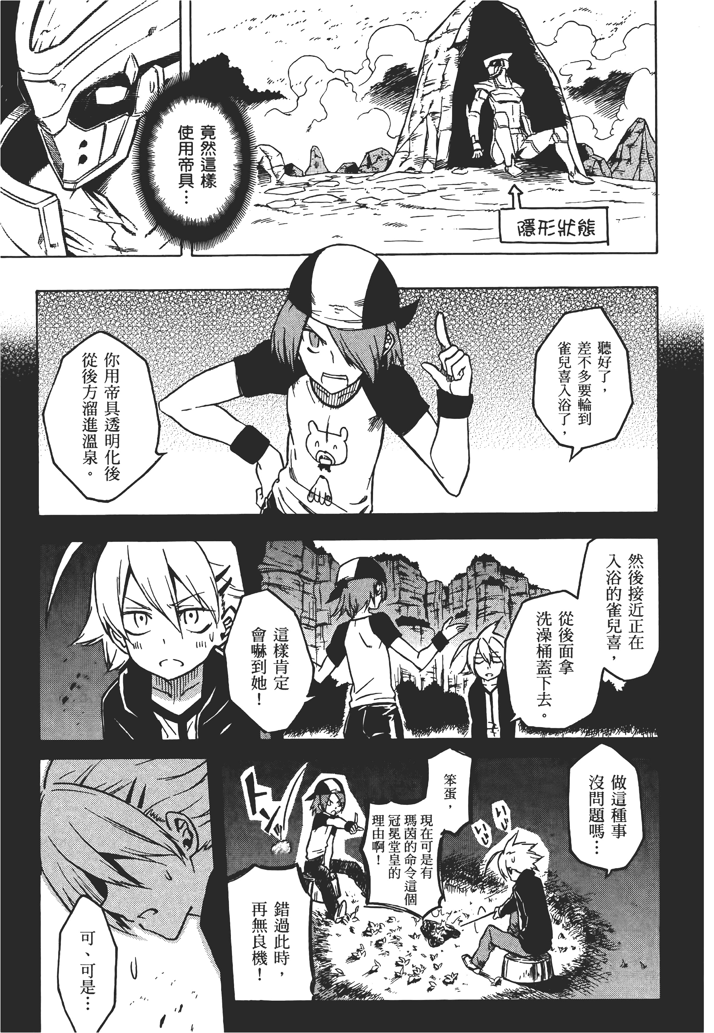 Page 150