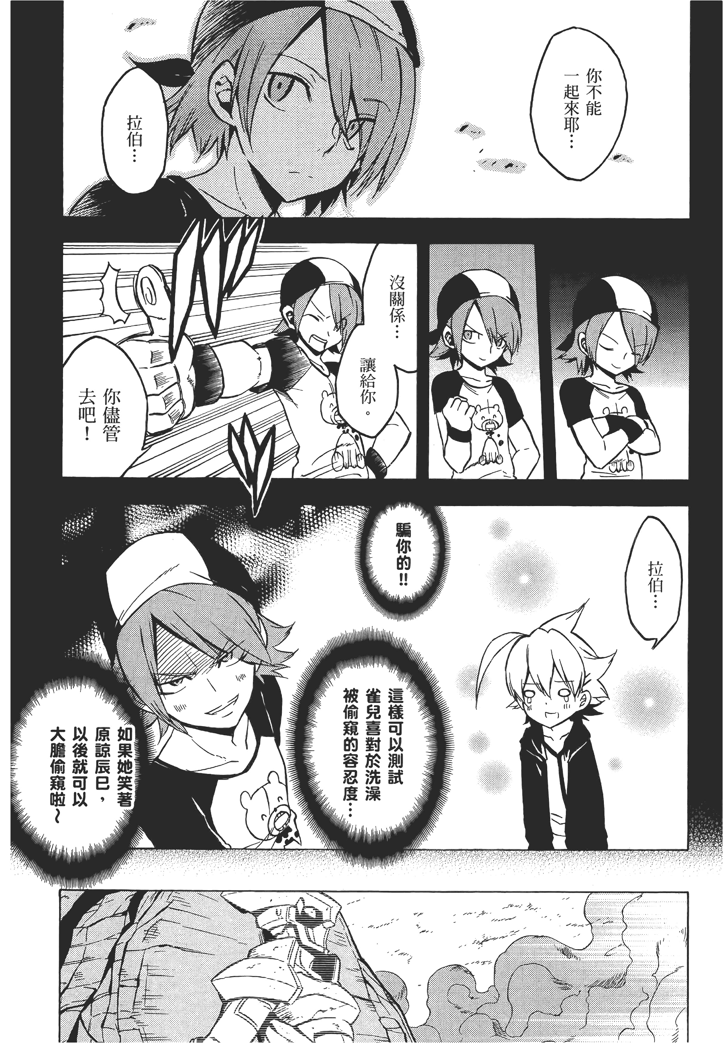 Page 151