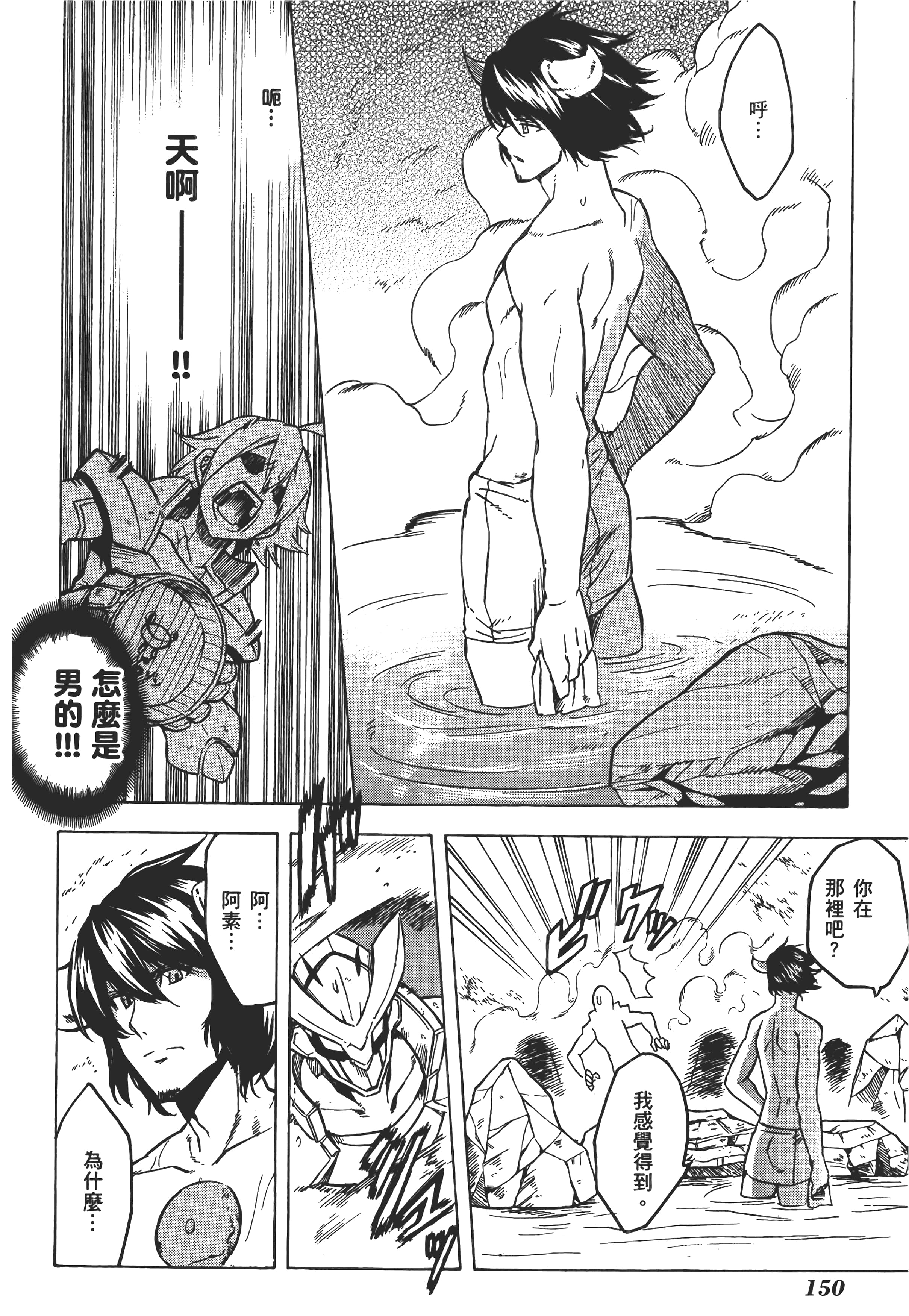 Page 153
