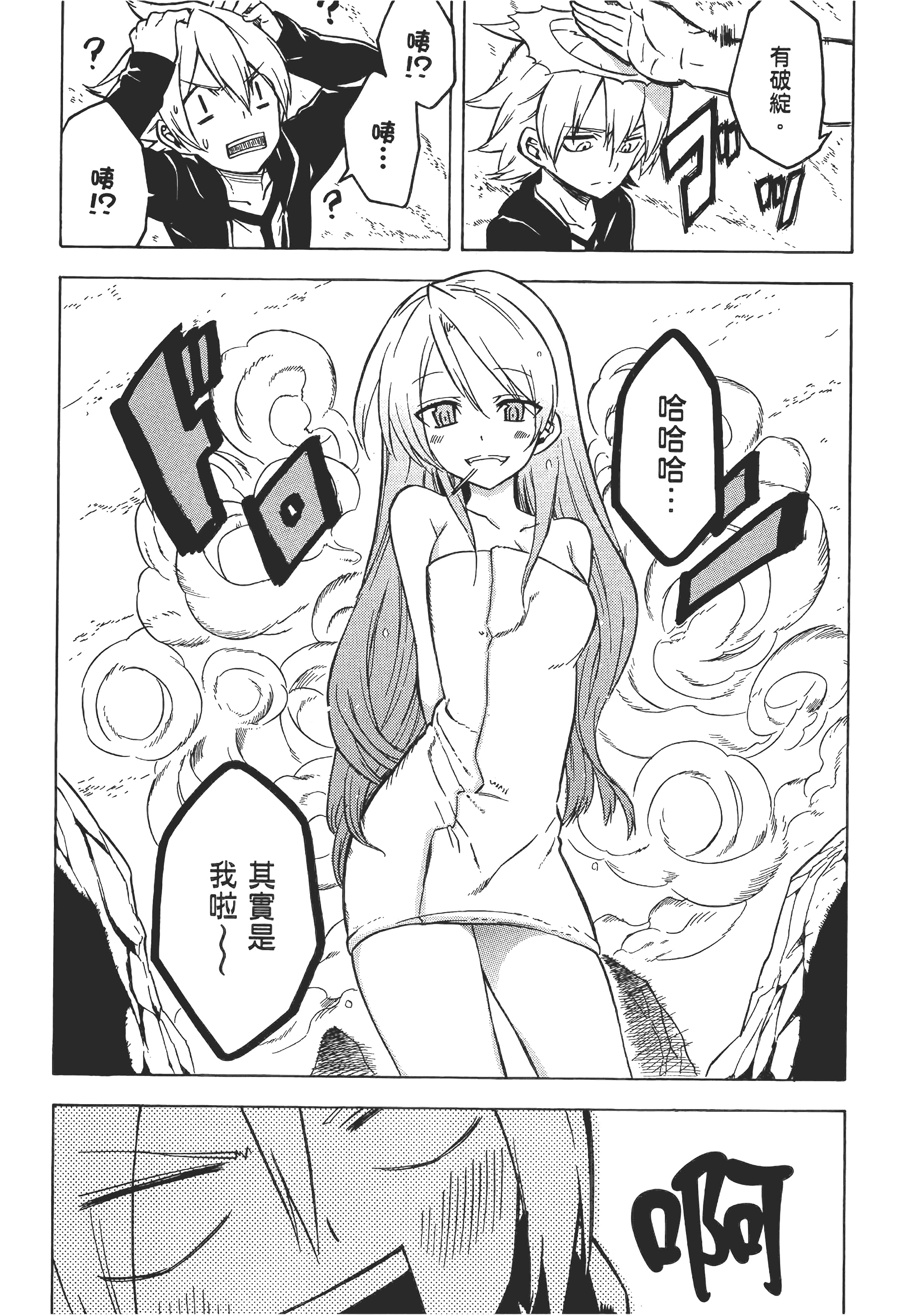 Page 155