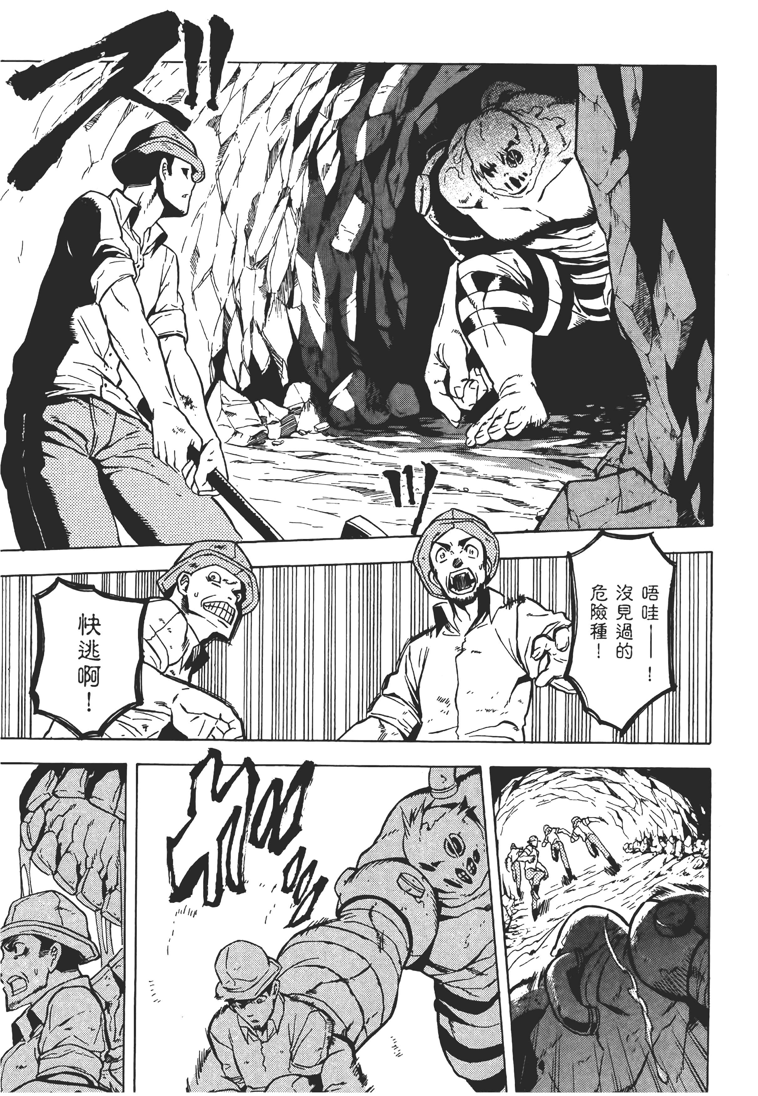 Page 166