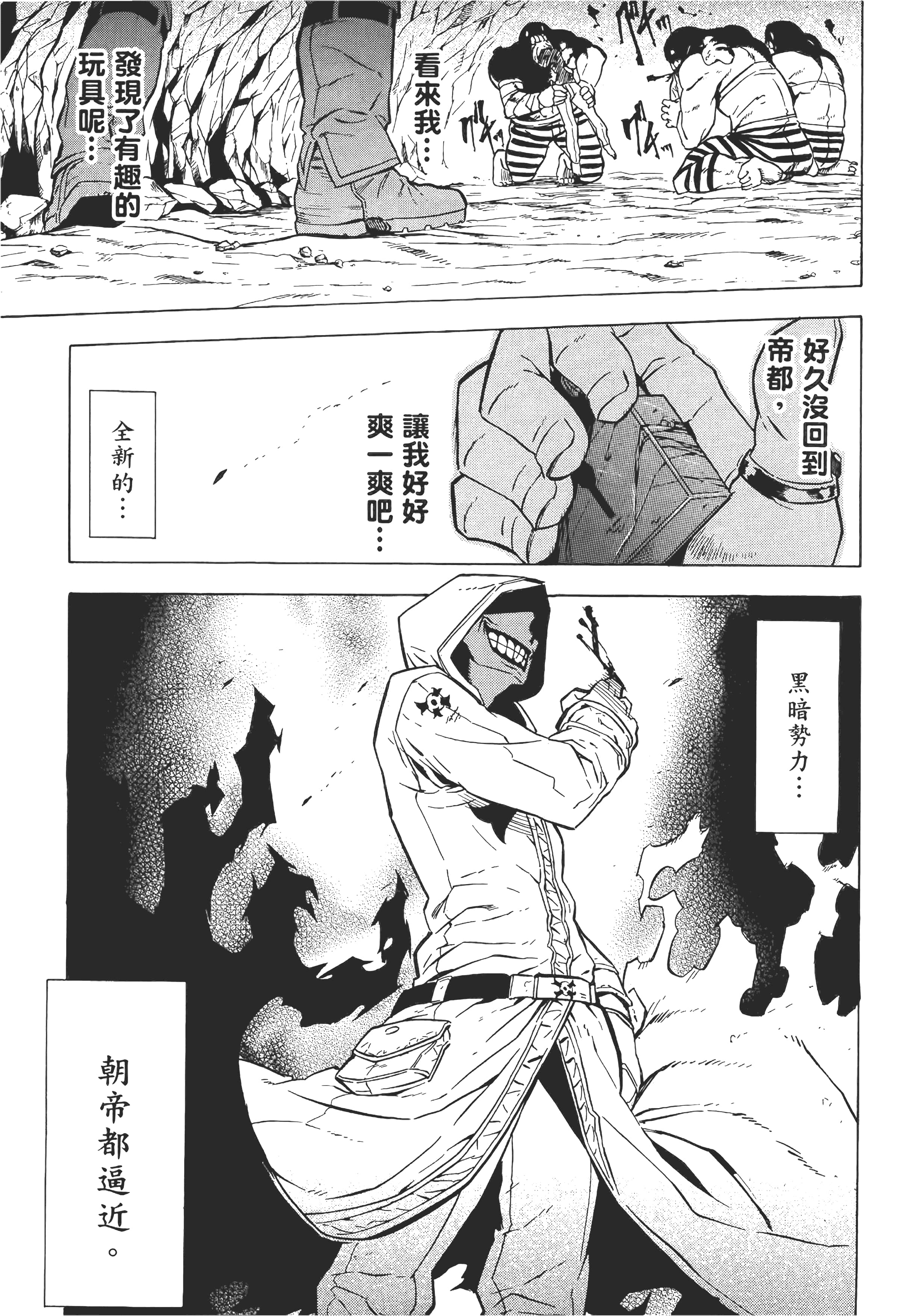 Page 168