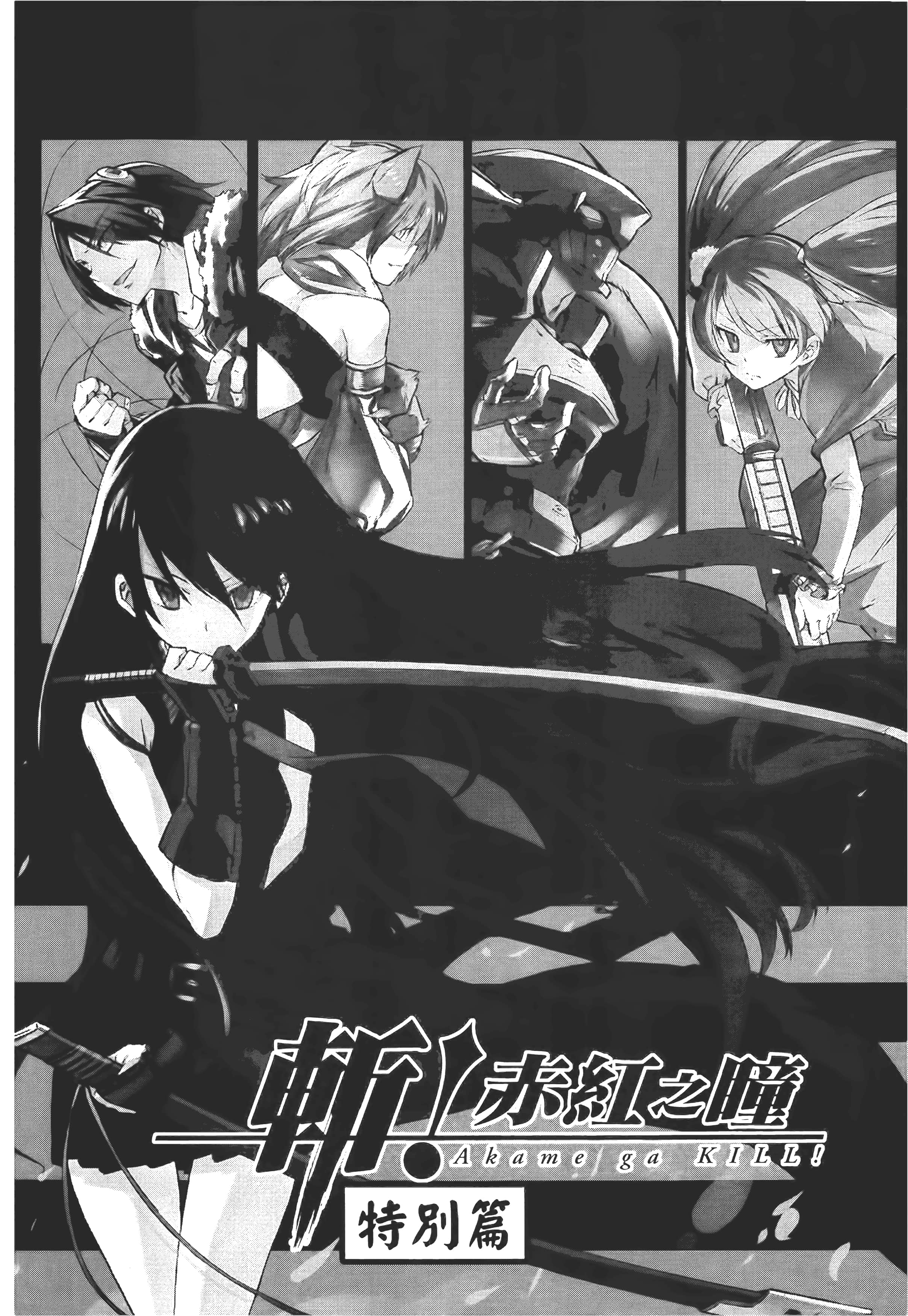 Page 171
