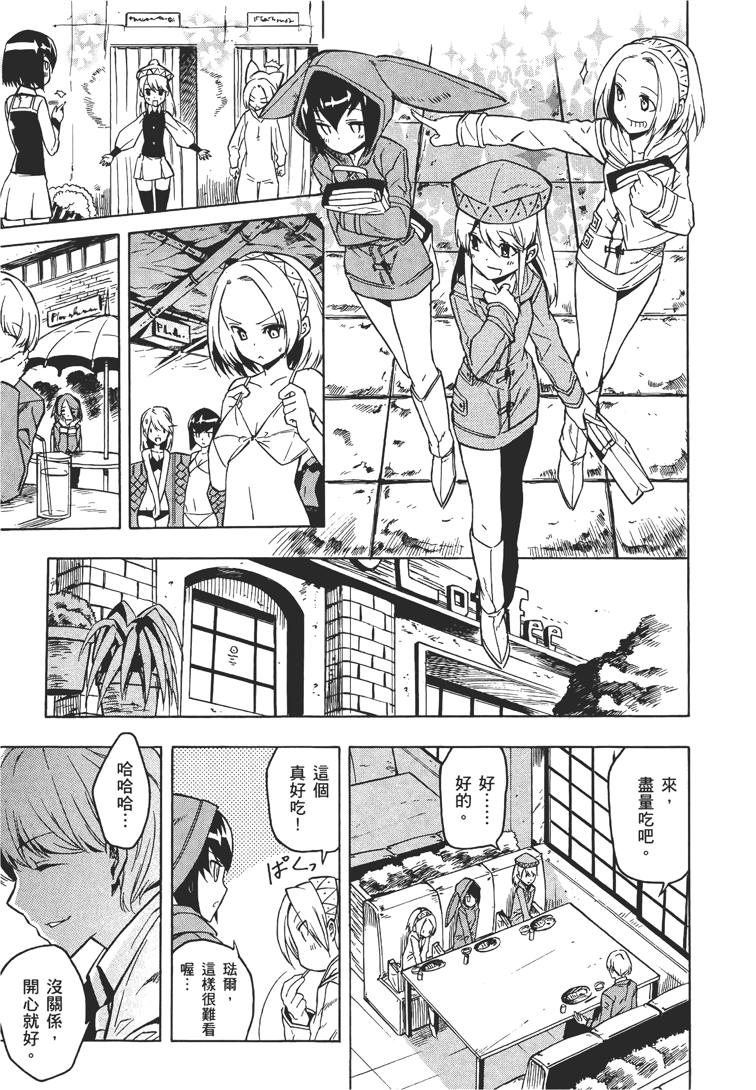 Page 176