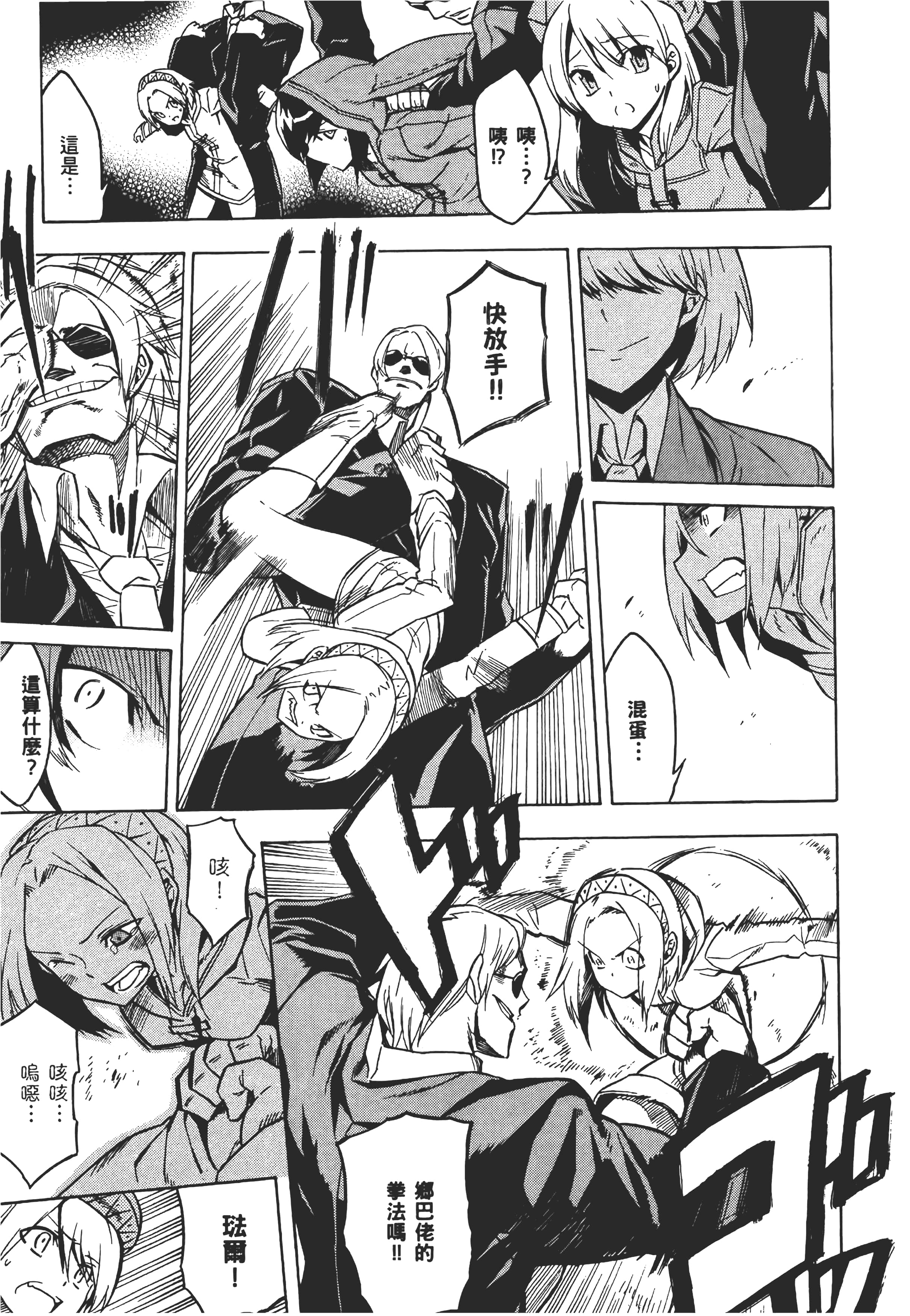 Page 178