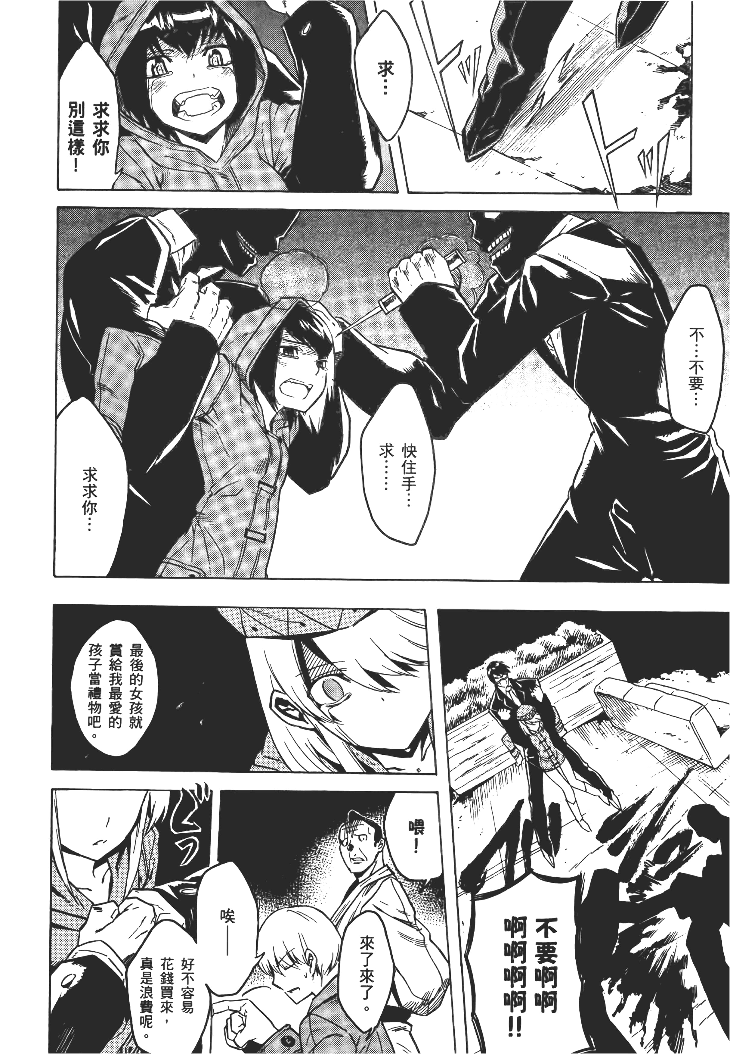 Page 181