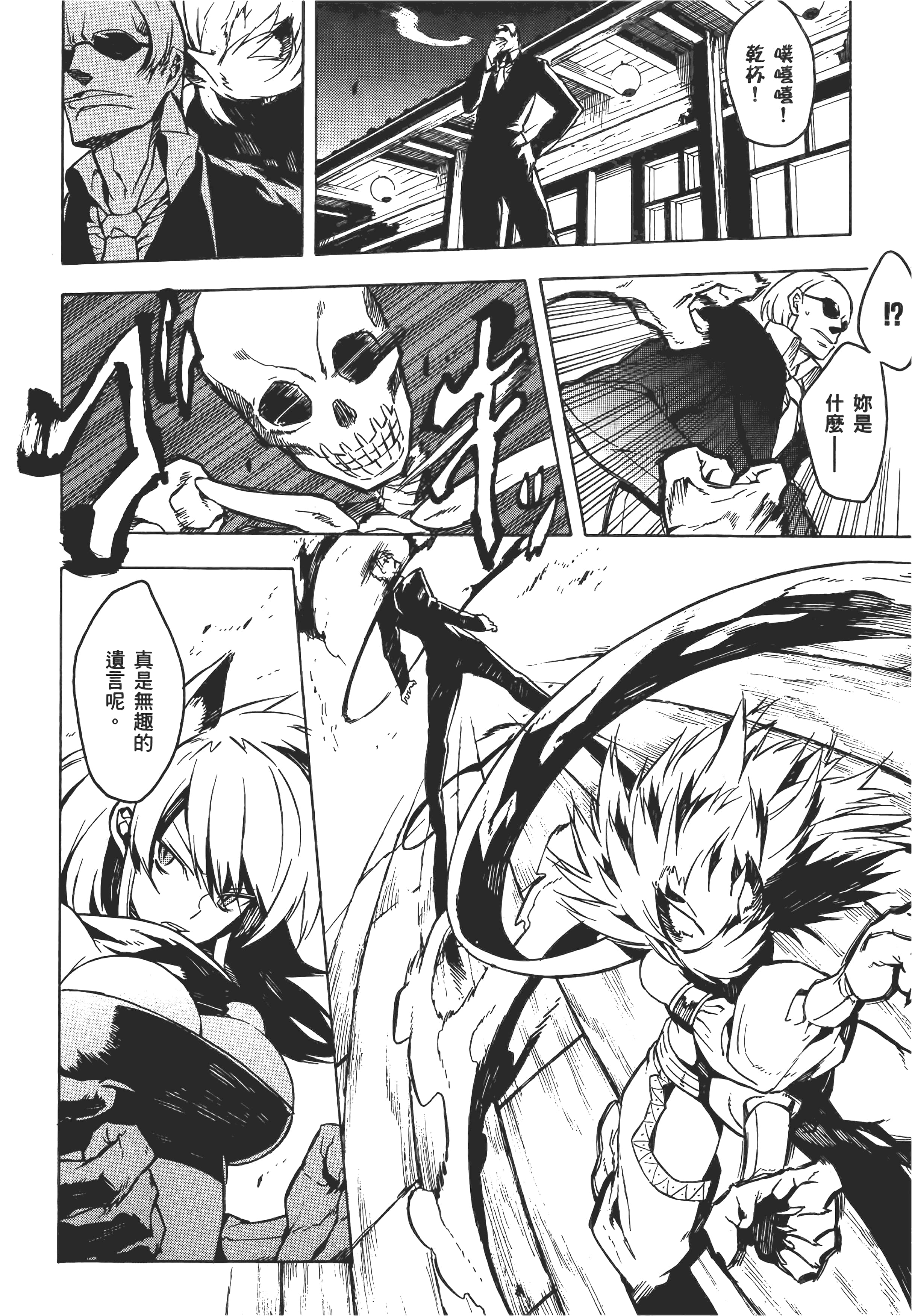 Page 187