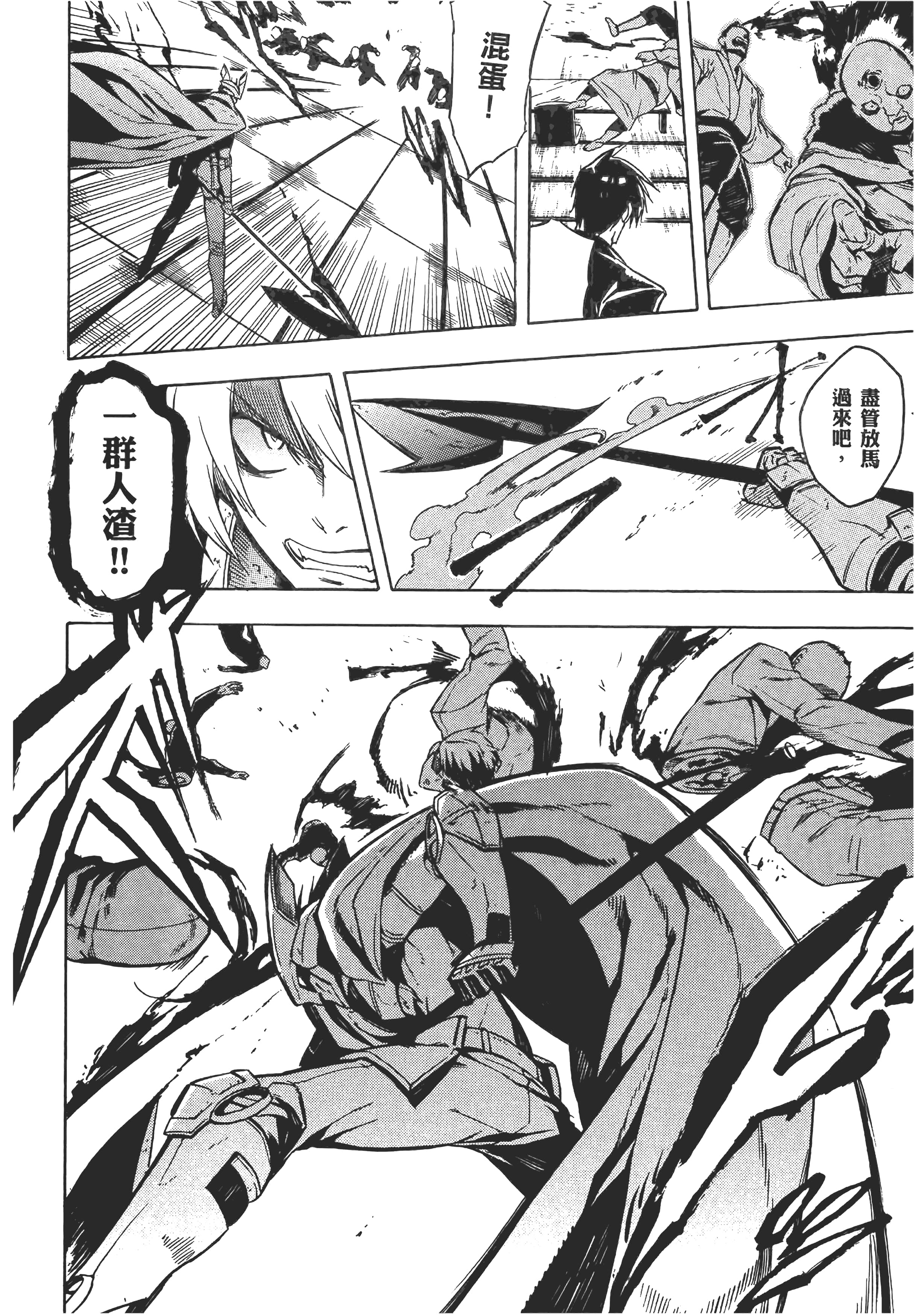 Page 189