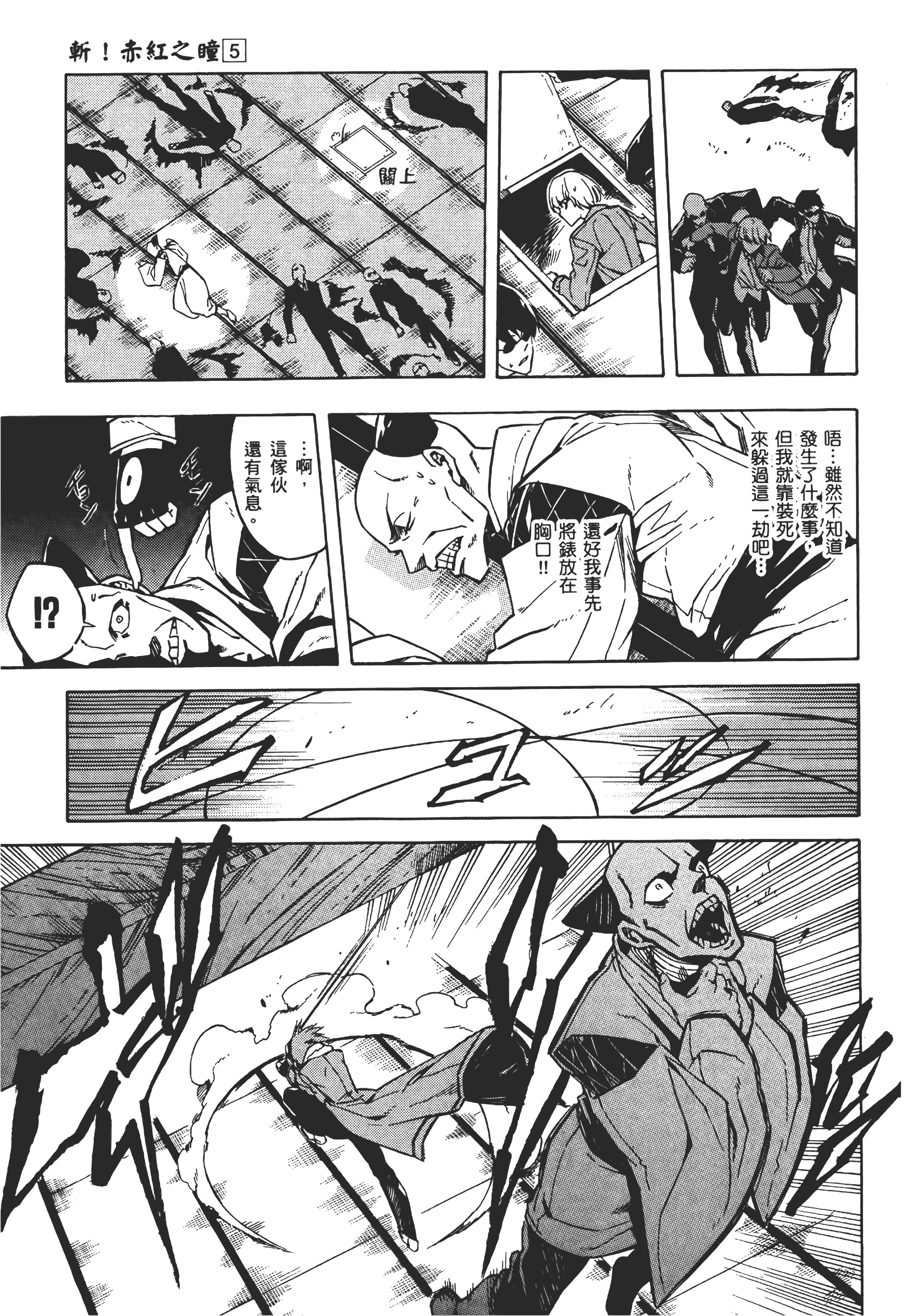 Page 190