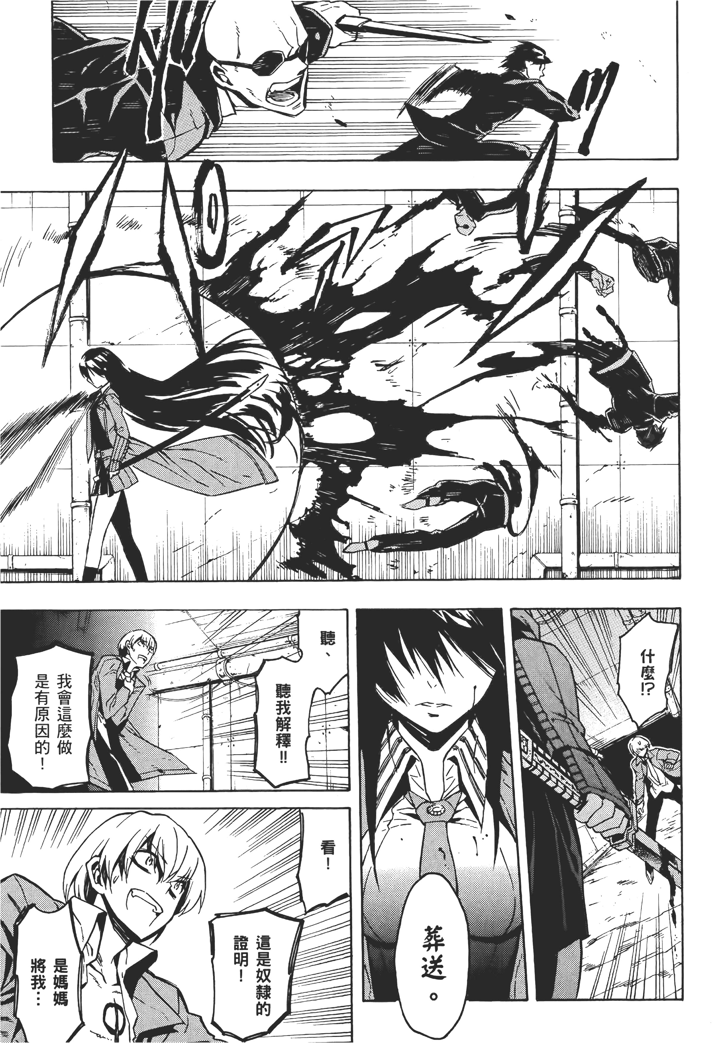 Page 192