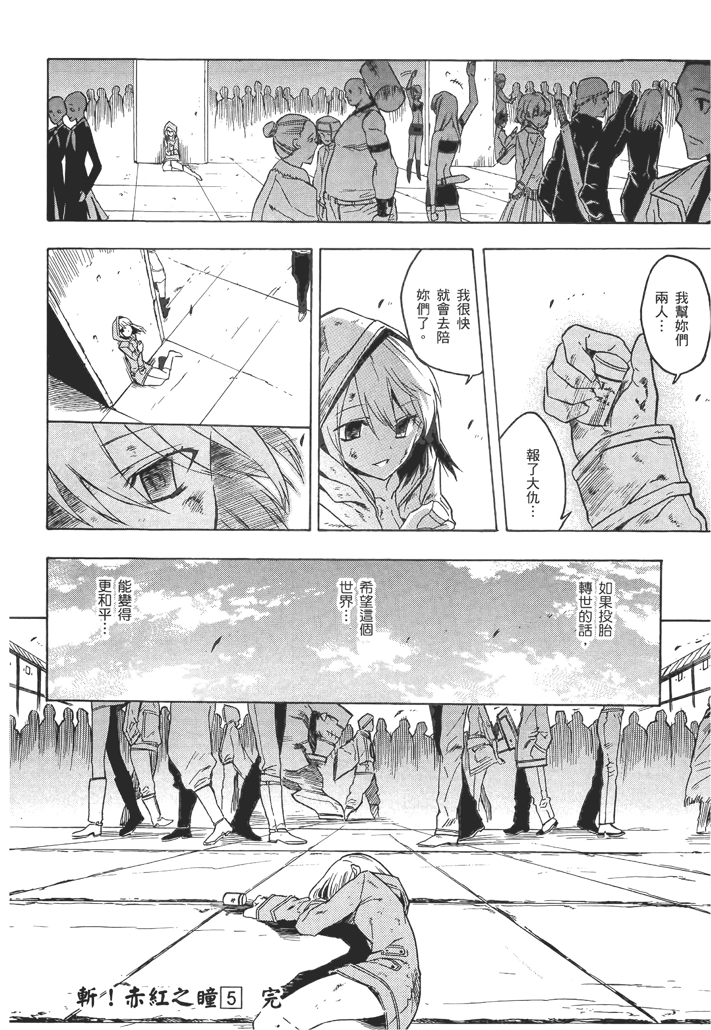 Page 195