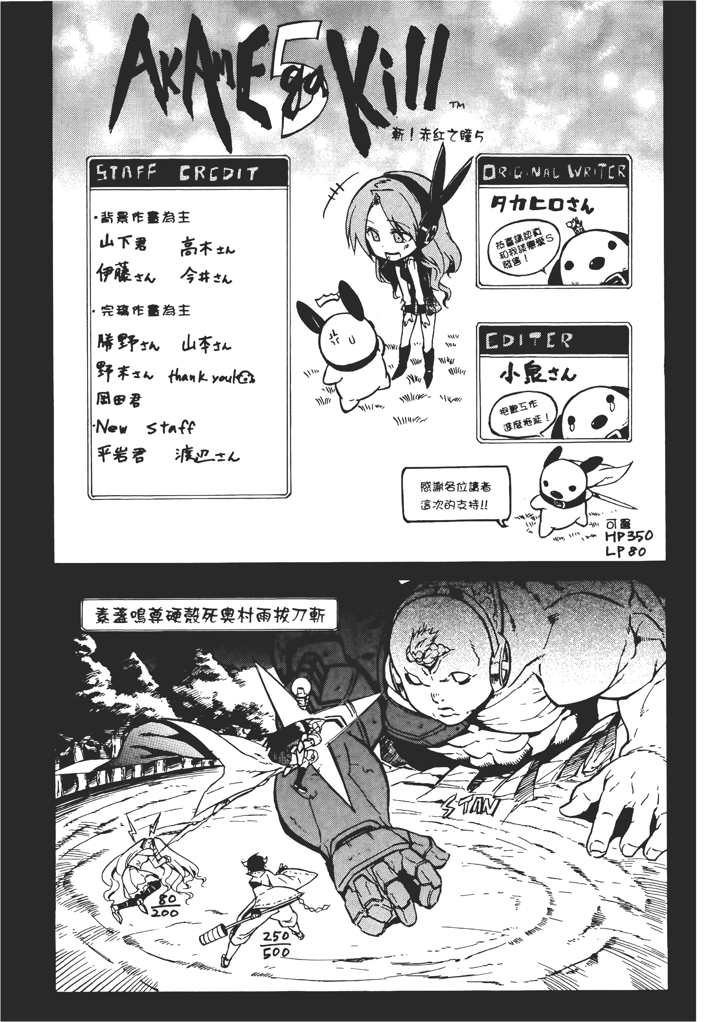 Page 198
