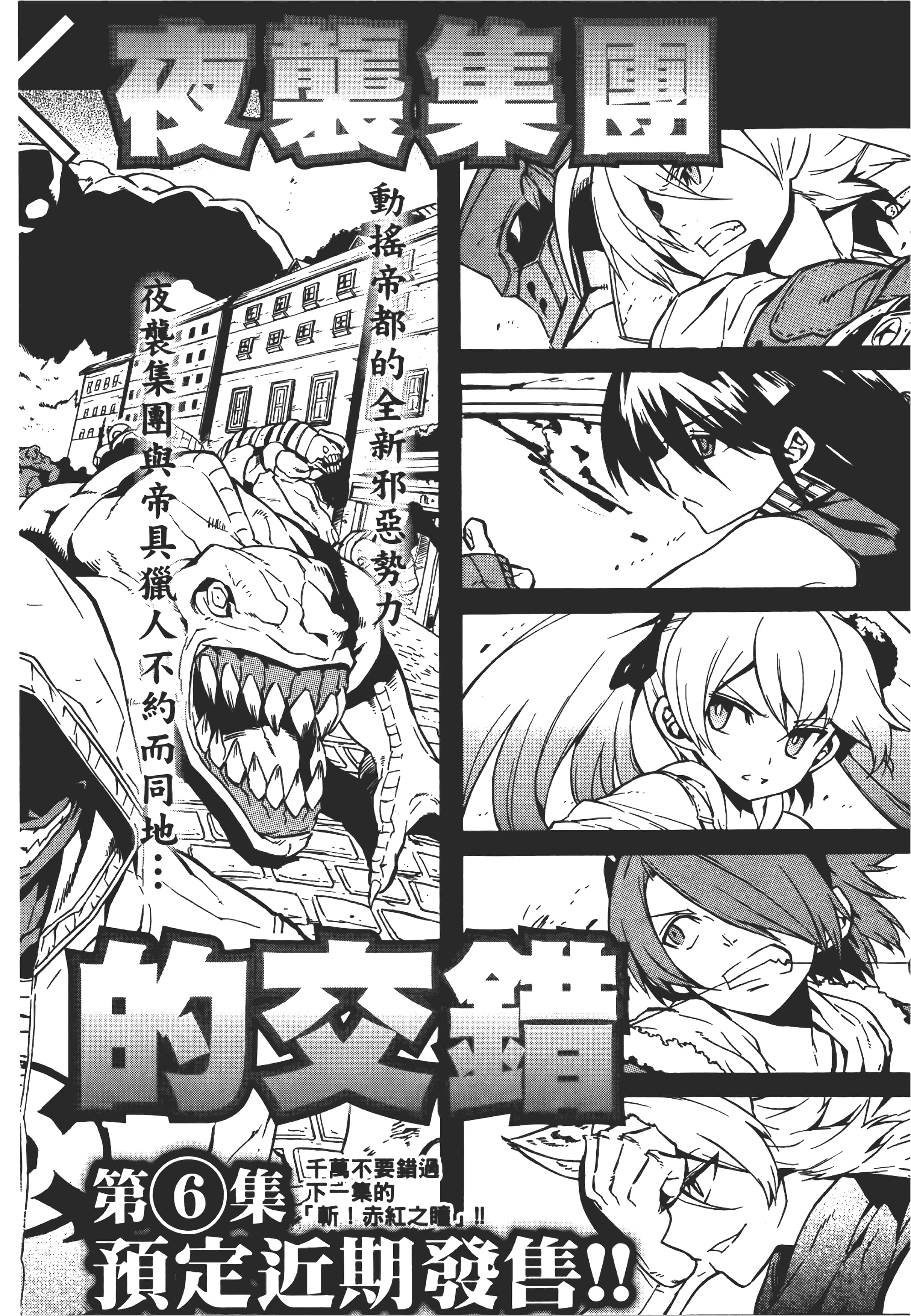 Page 199