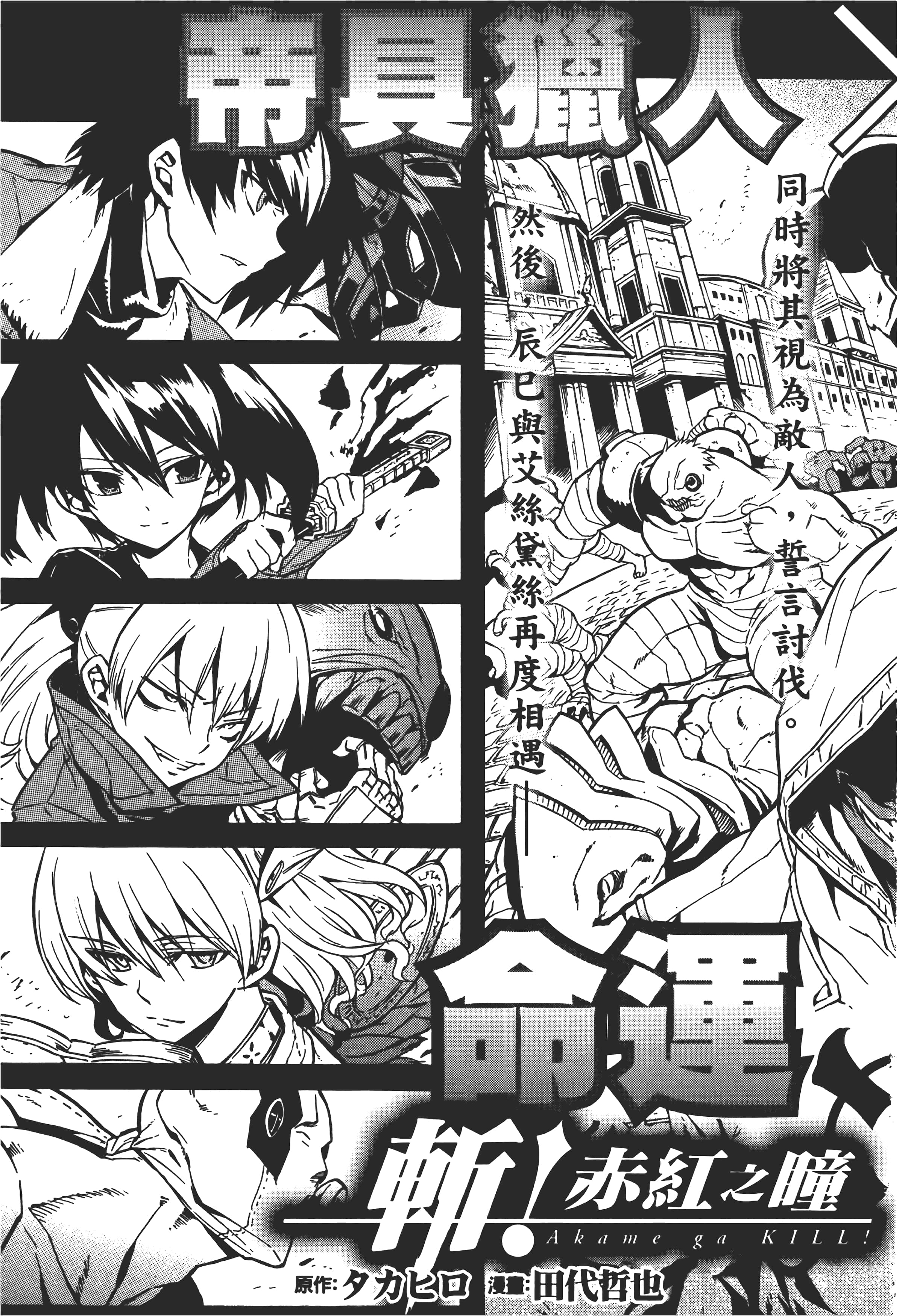 Page 200