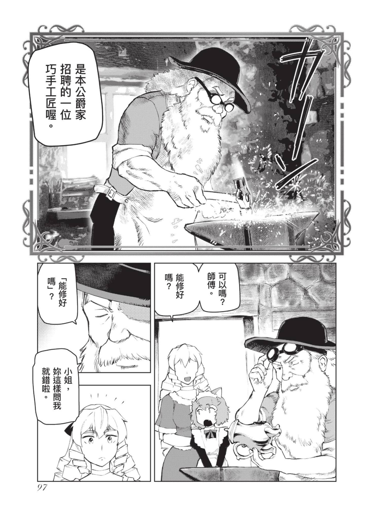 Page 98