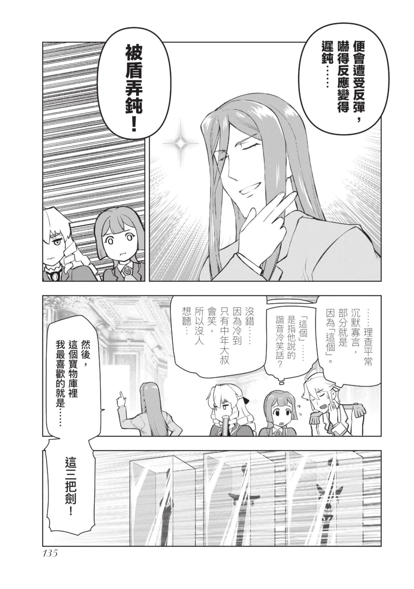 Page 136