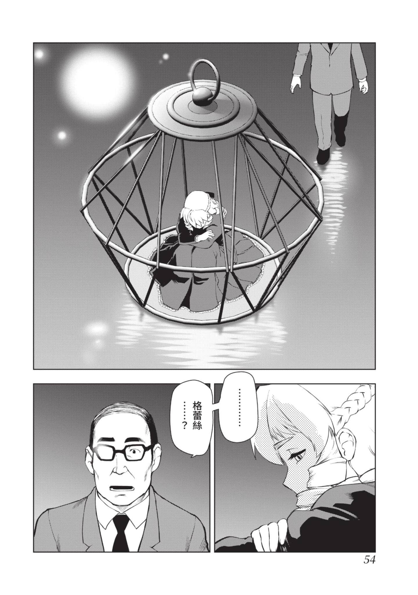 Page 55