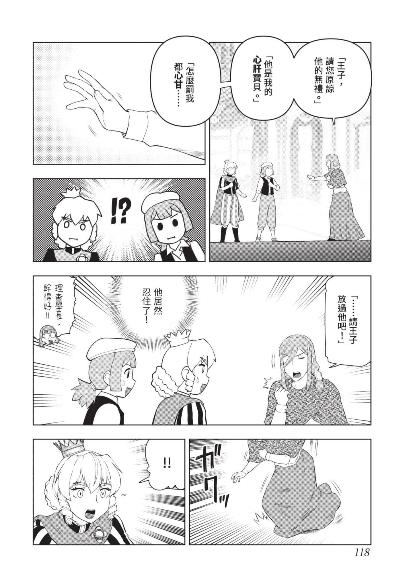 Page 119