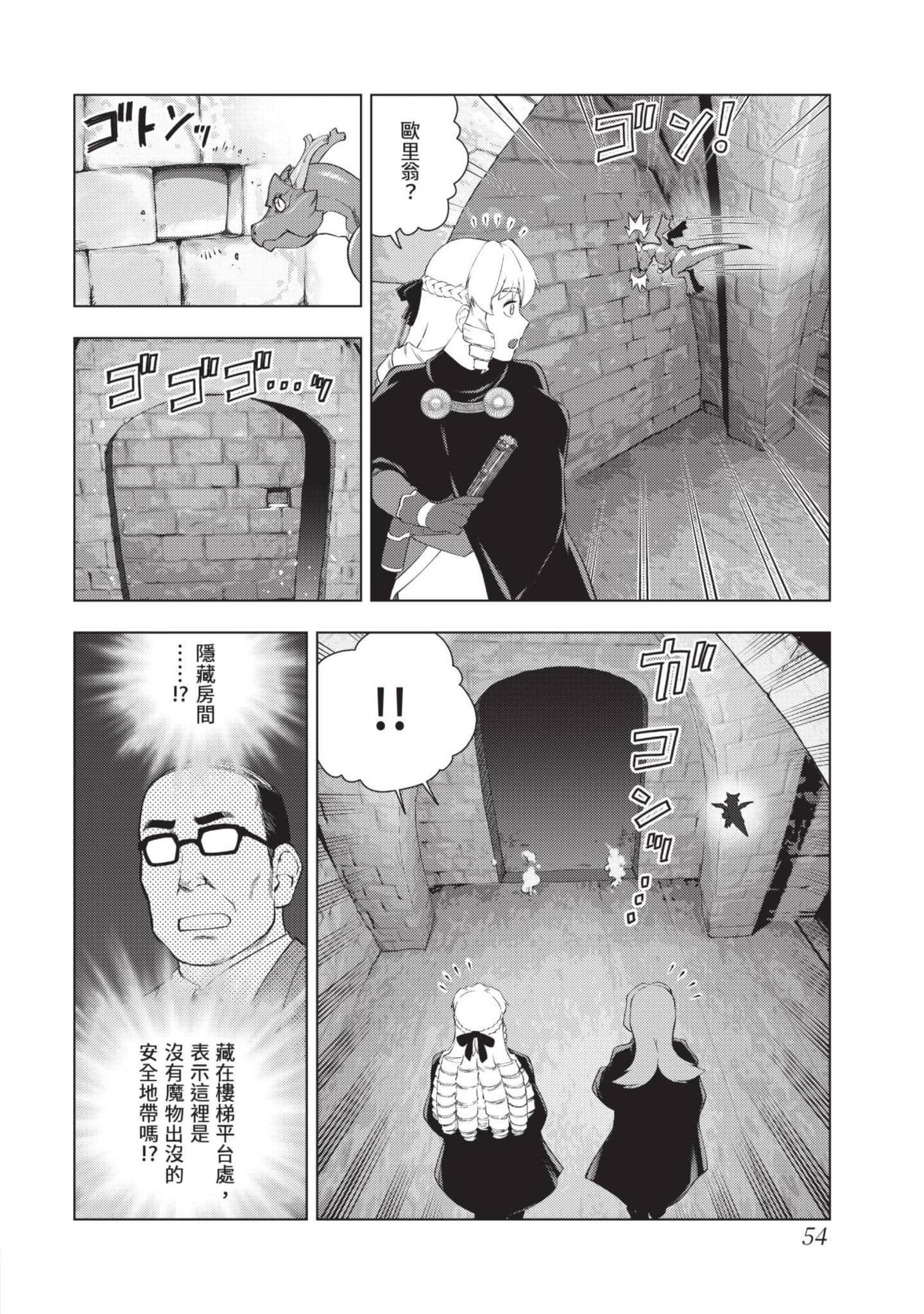 Page 55